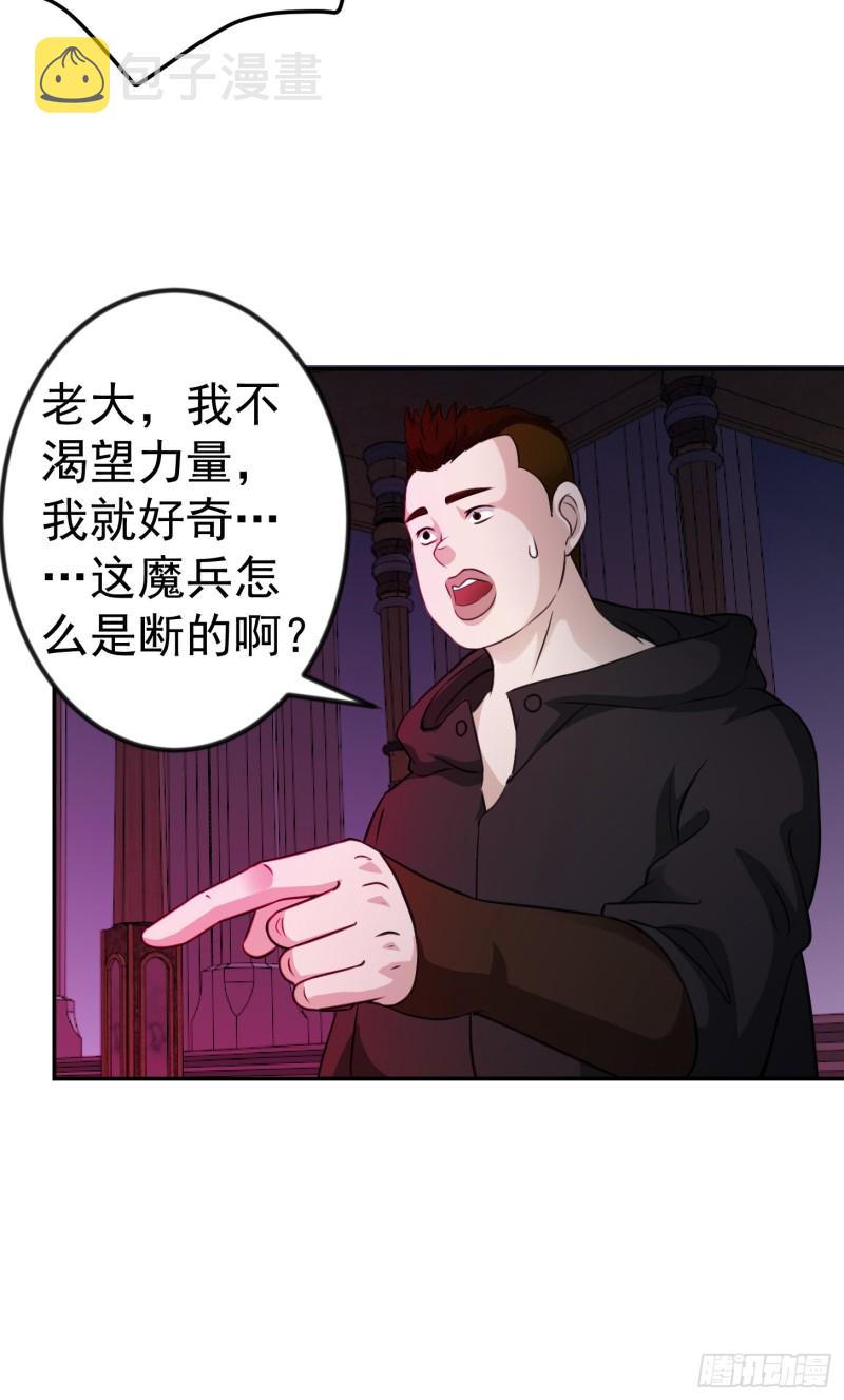 第55话 月薪五千还包吃住！16