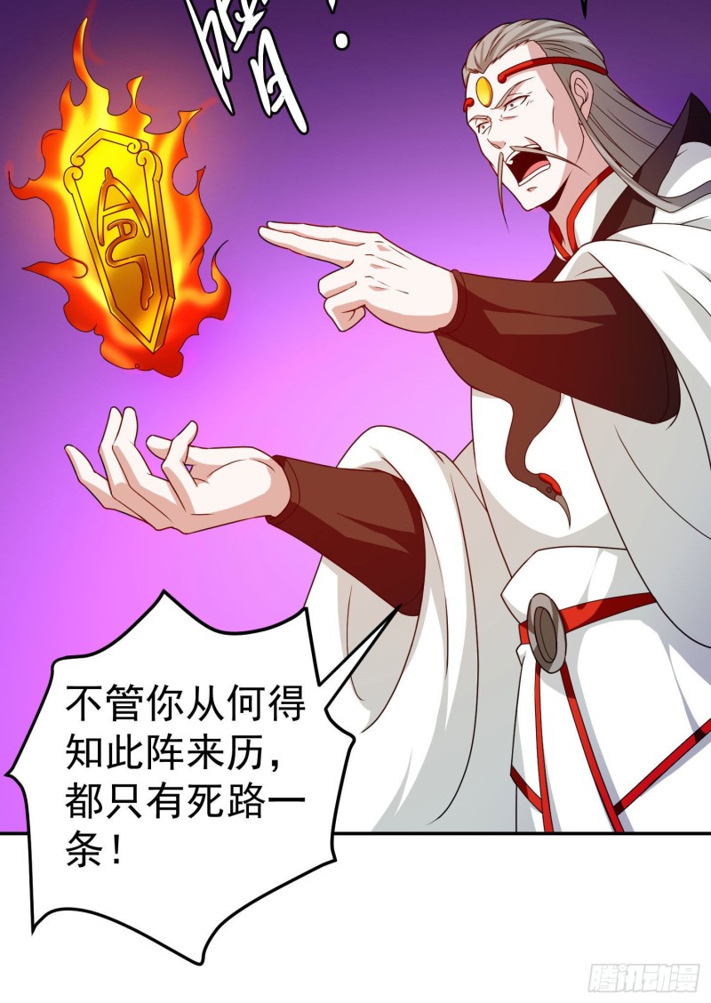 第45话 天好像变红了21