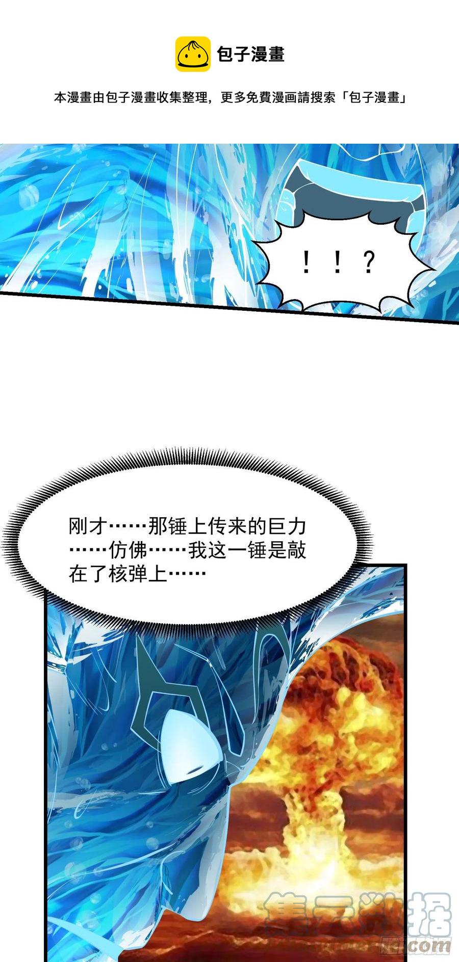 第186话 有的人就爱玩28