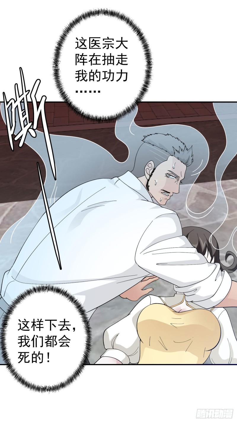 第45话 天好像变红了1
