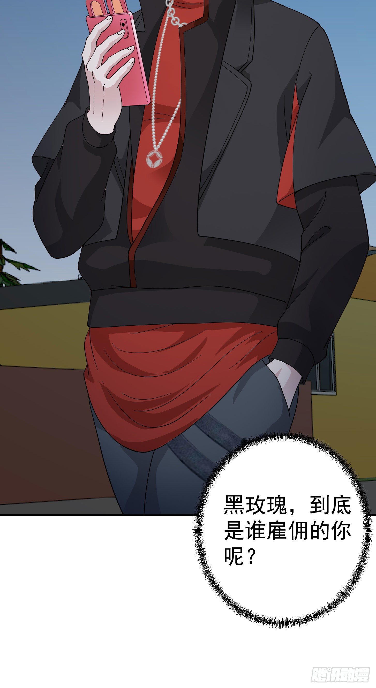 第37话 如神般的力量30