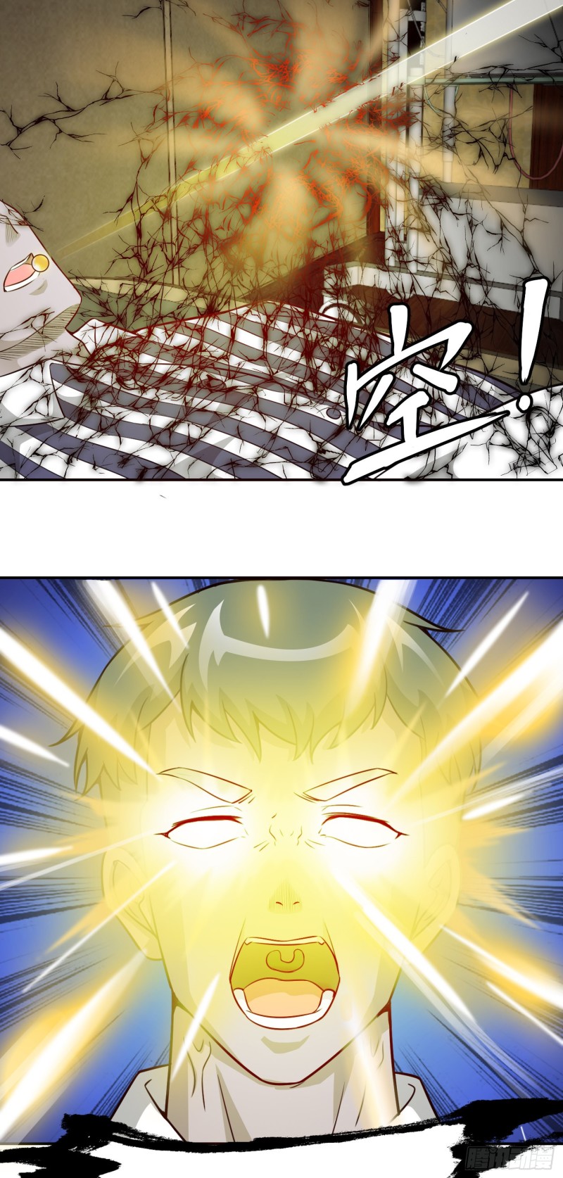 第52话 我好像显得有点多余？3
