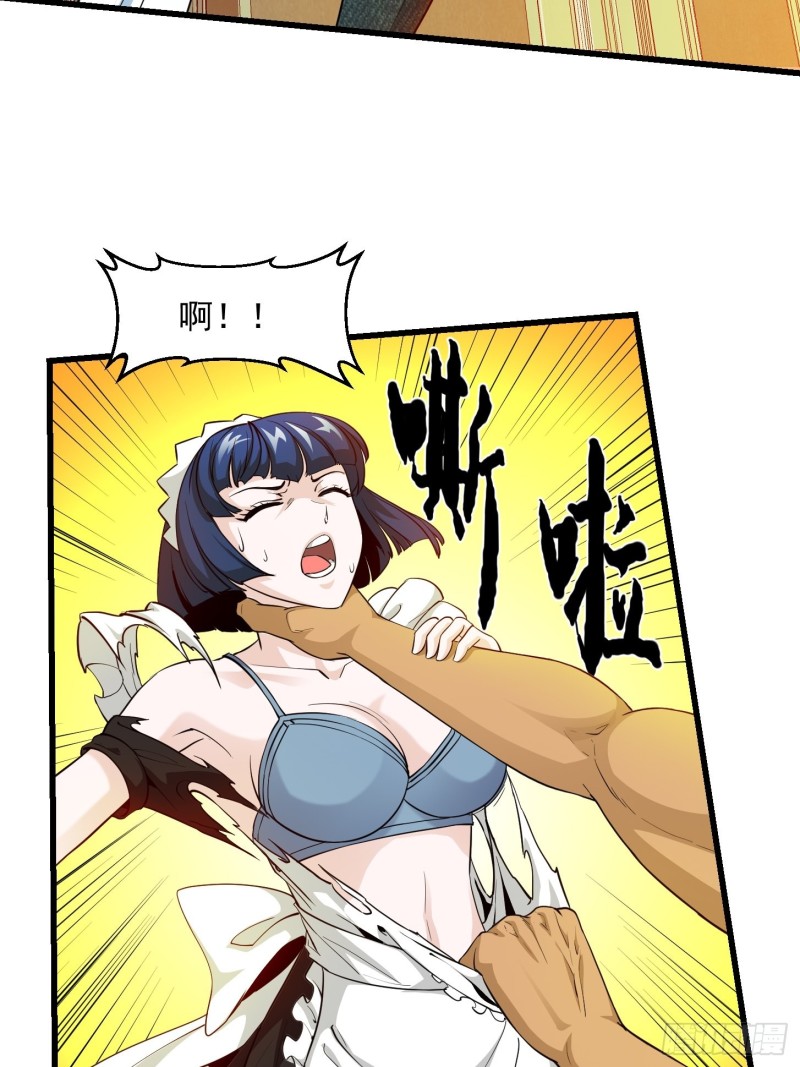 第89话 大型撕衣现场！？5