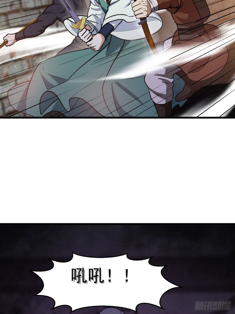 第140话 看我大宗师一剑！16