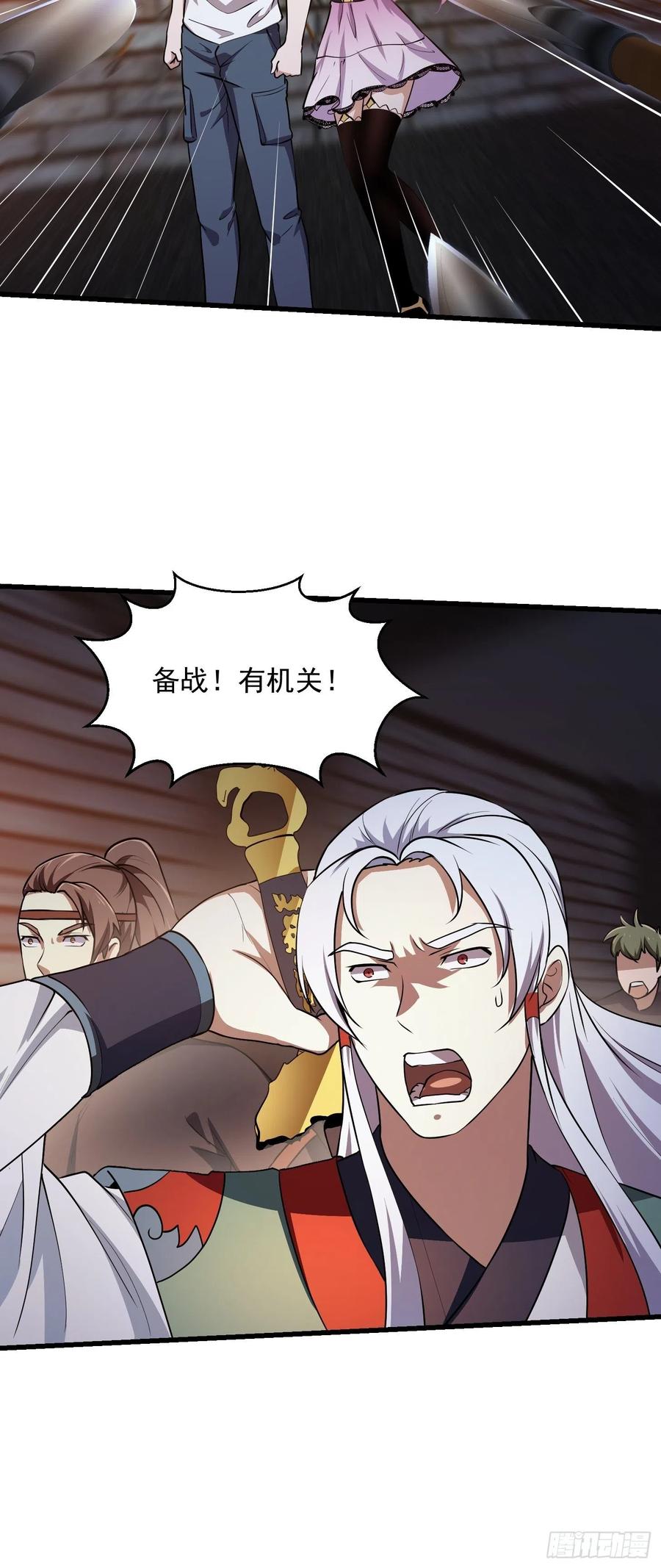 第139话 这也能死？很秀。27