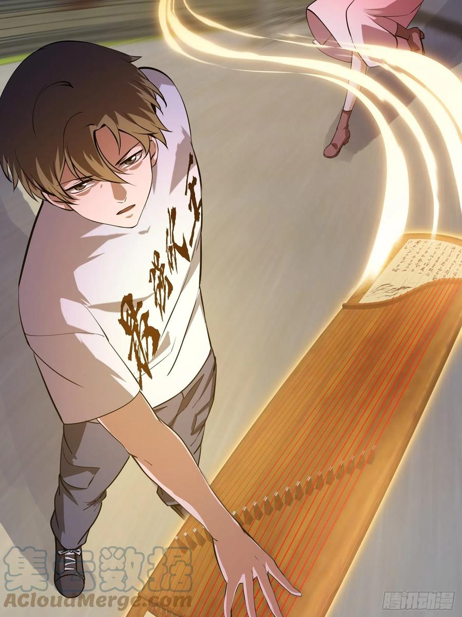 第175话 音宗的路走窄了36