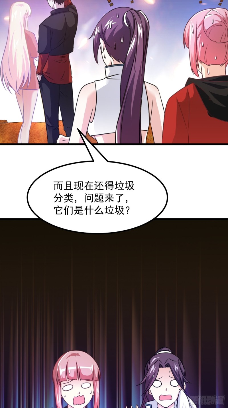 第67话 龙隐5