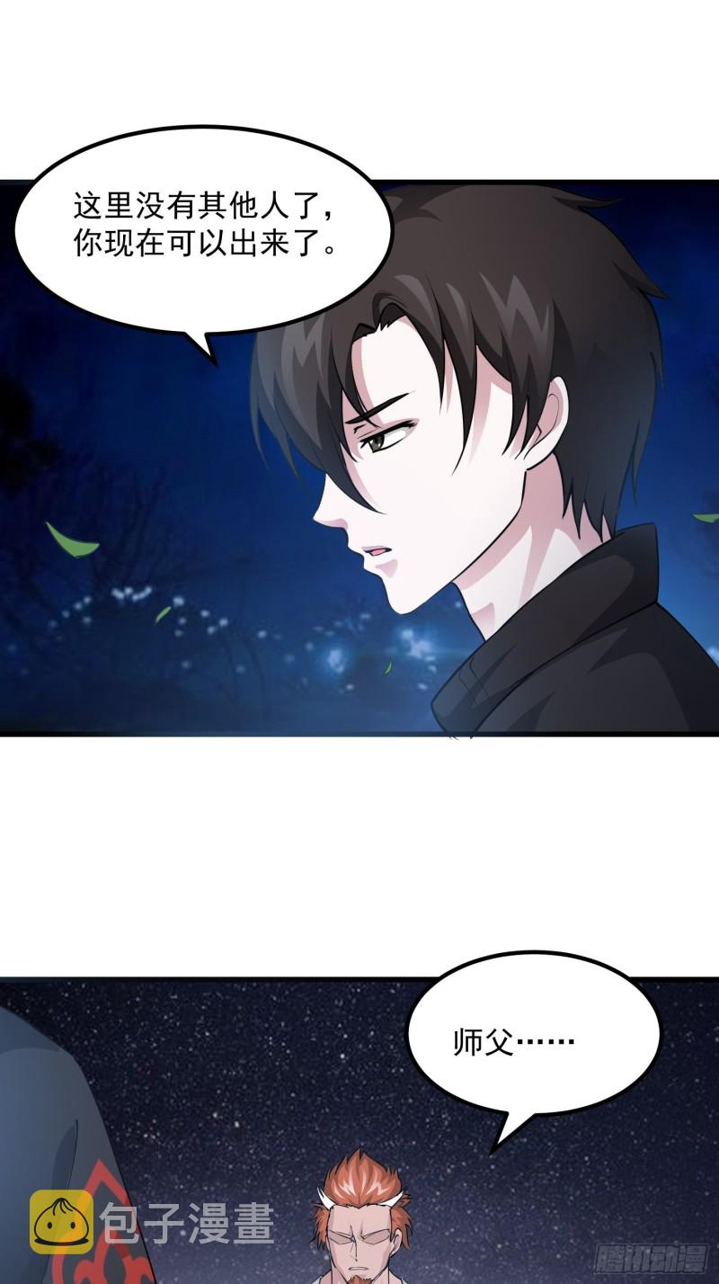 第69话 富婆学技术时间！5