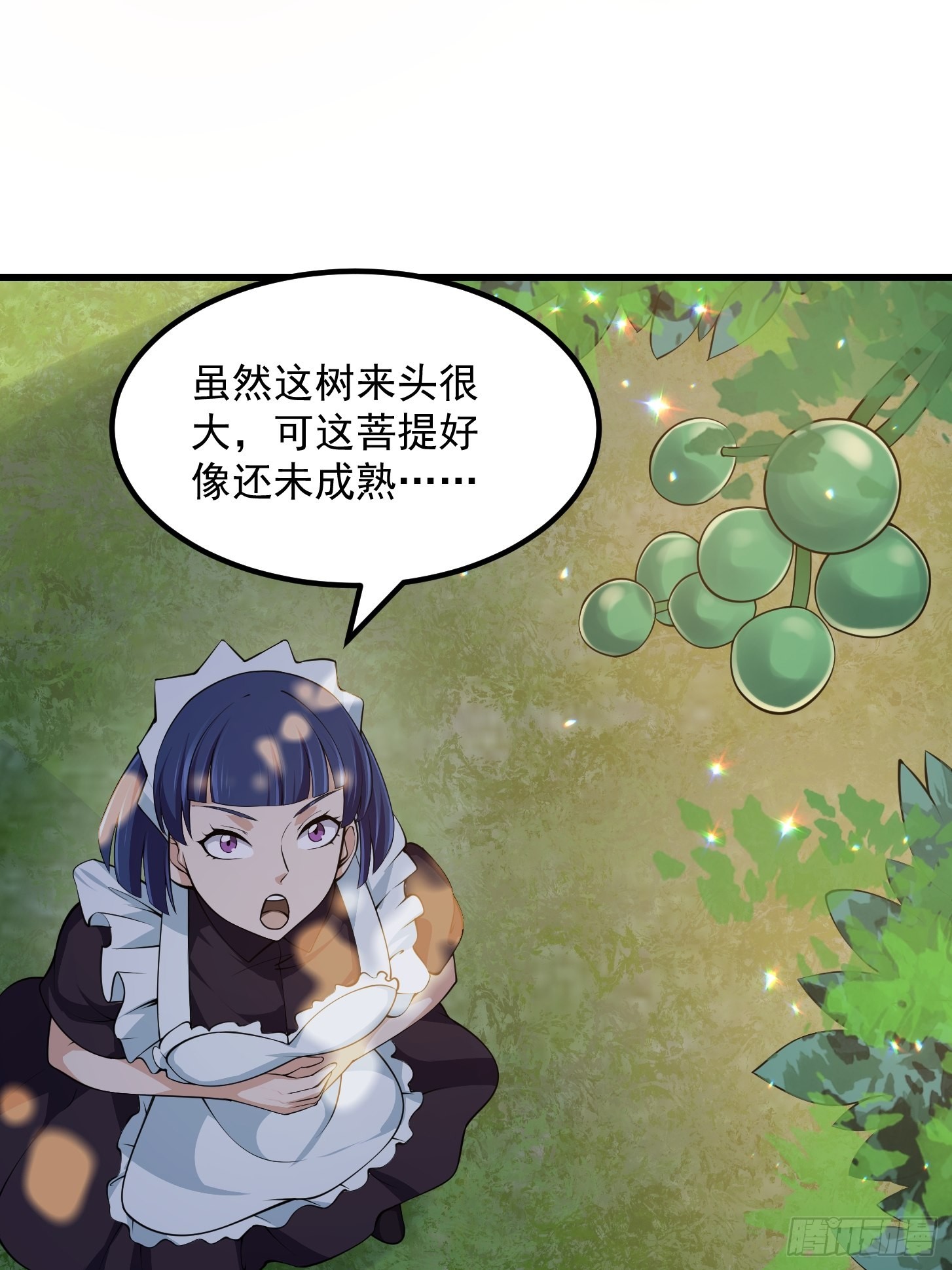第260话 你居然是这样的老六5