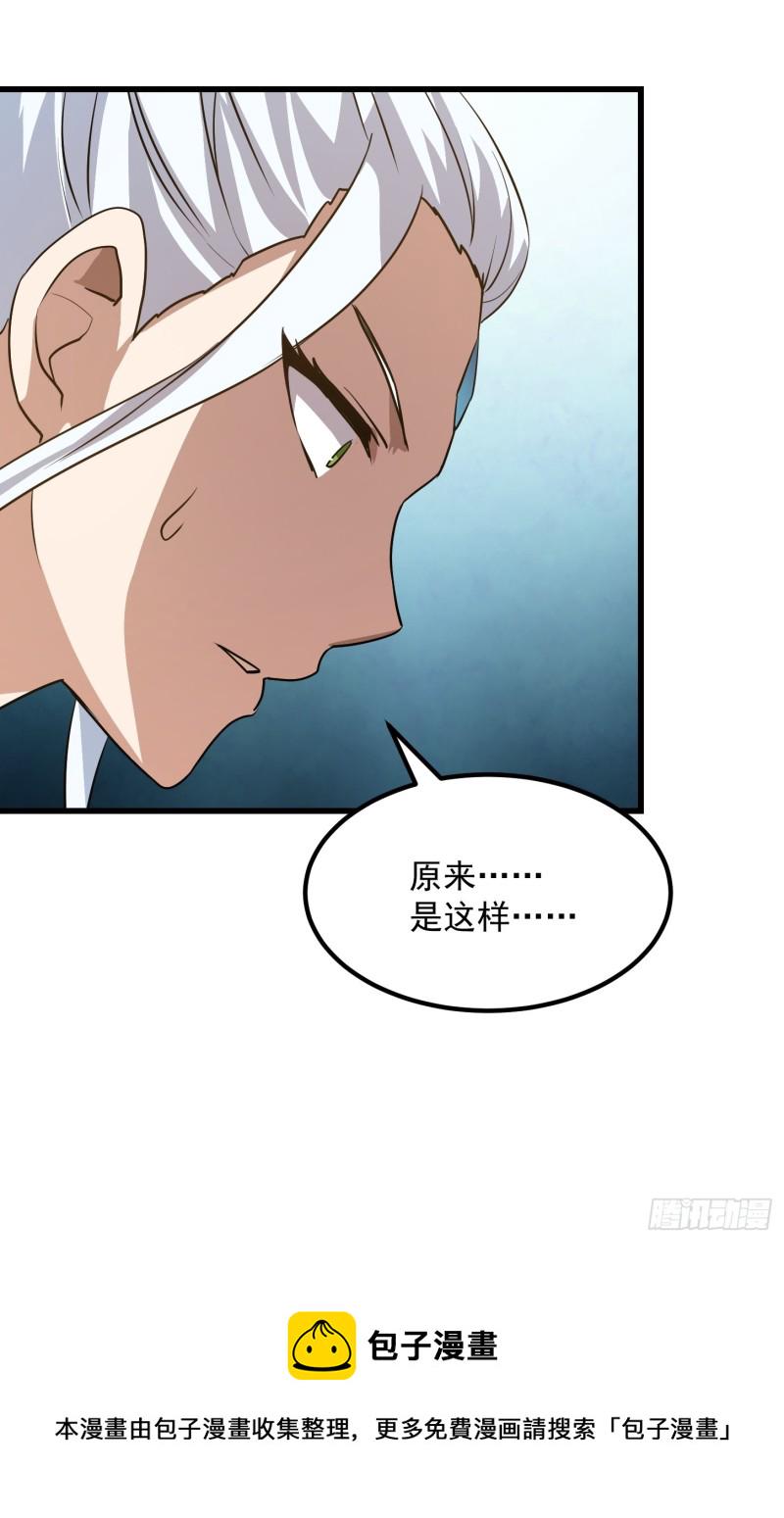 第132话 最强装逼操作26