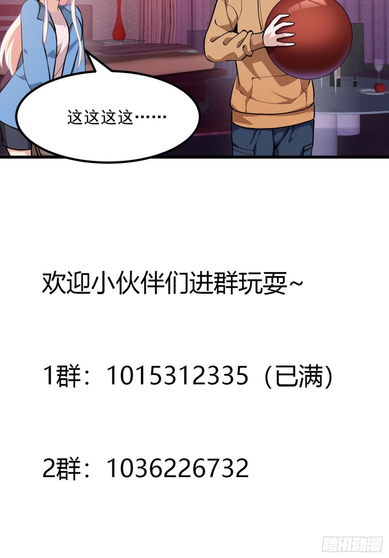 第129话 下雪而已，简单35
