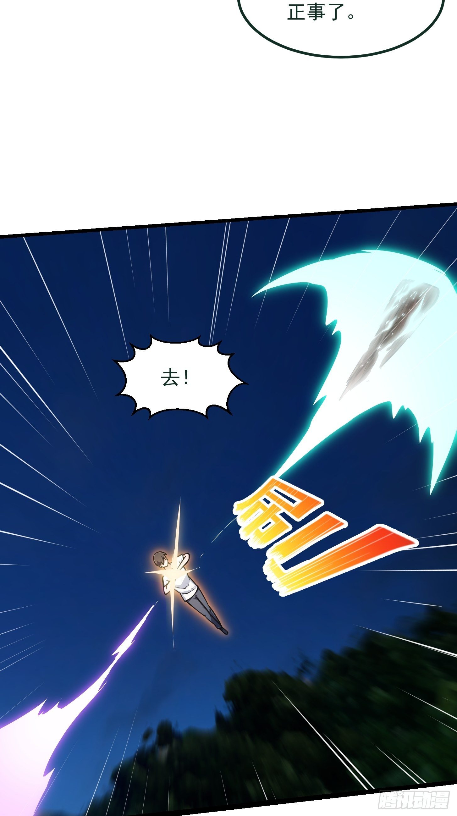 第200话 灵气复苏！16