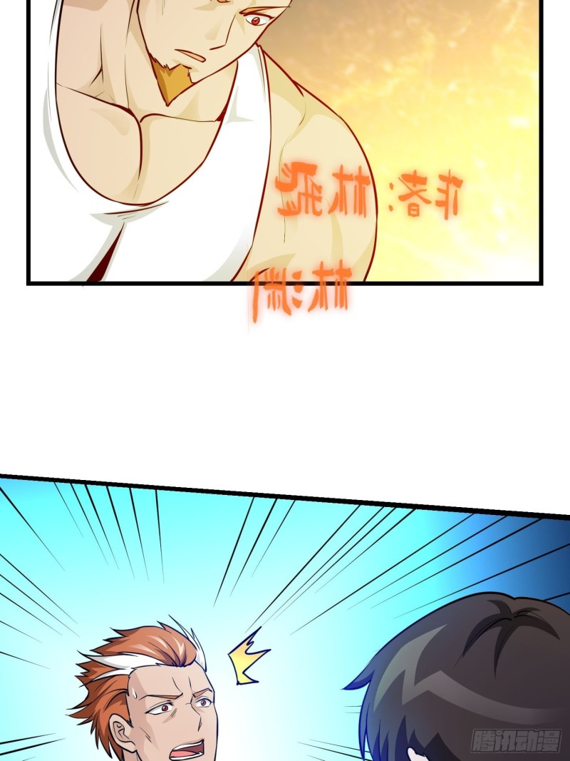 第86话 祝大家新年暴富！19