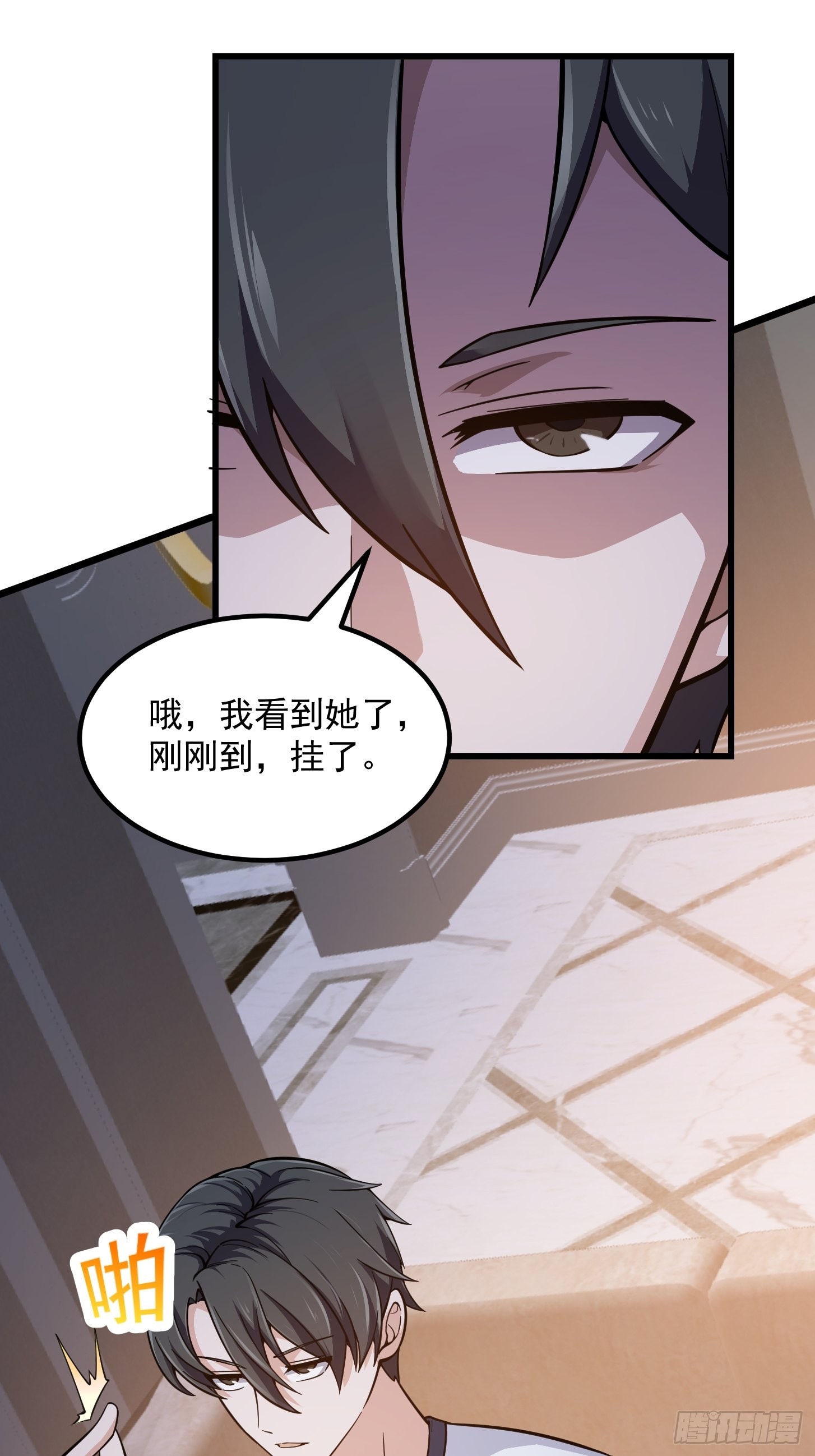 第248话 有种来灭我满门呀20