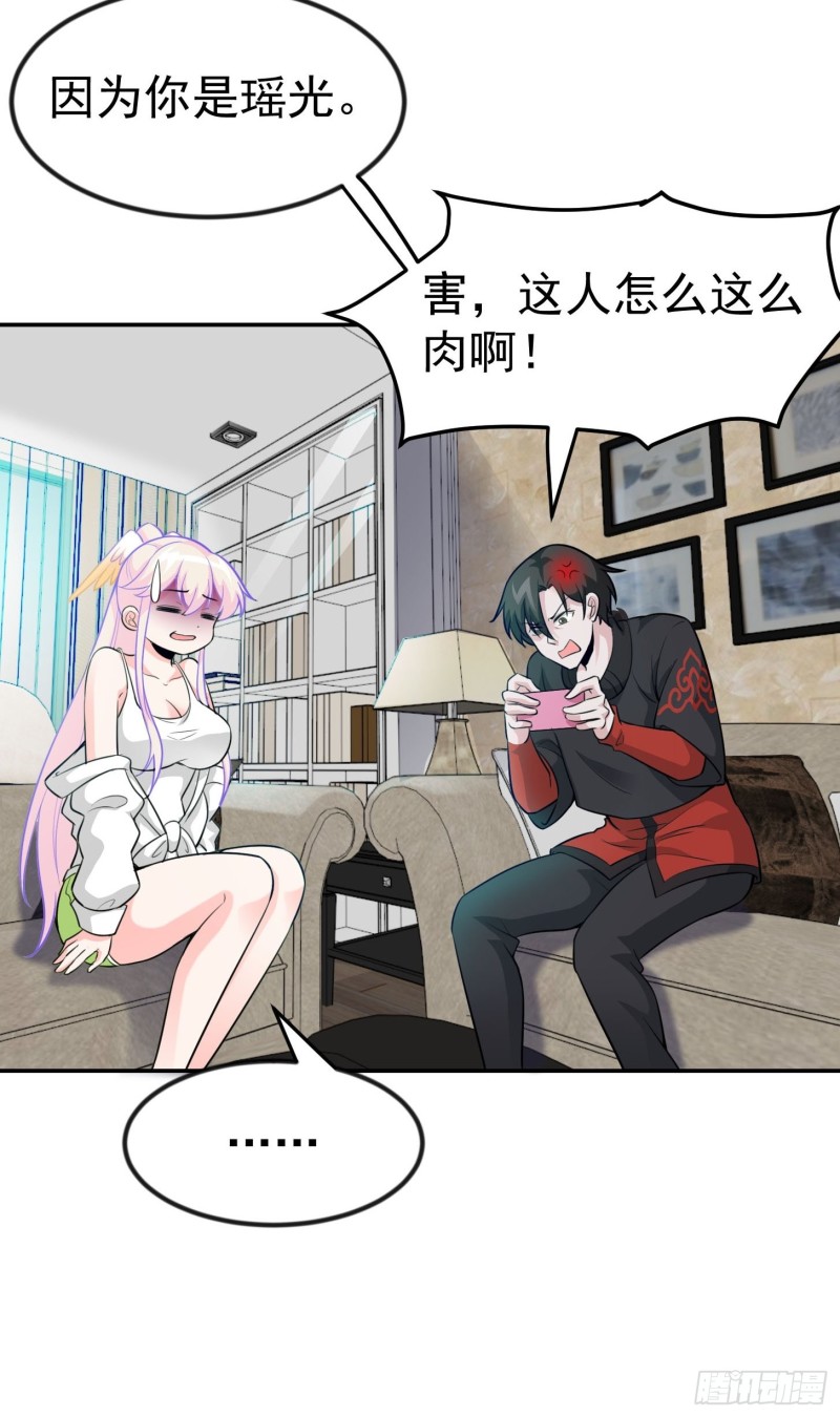 第58话 那麽我要来了13