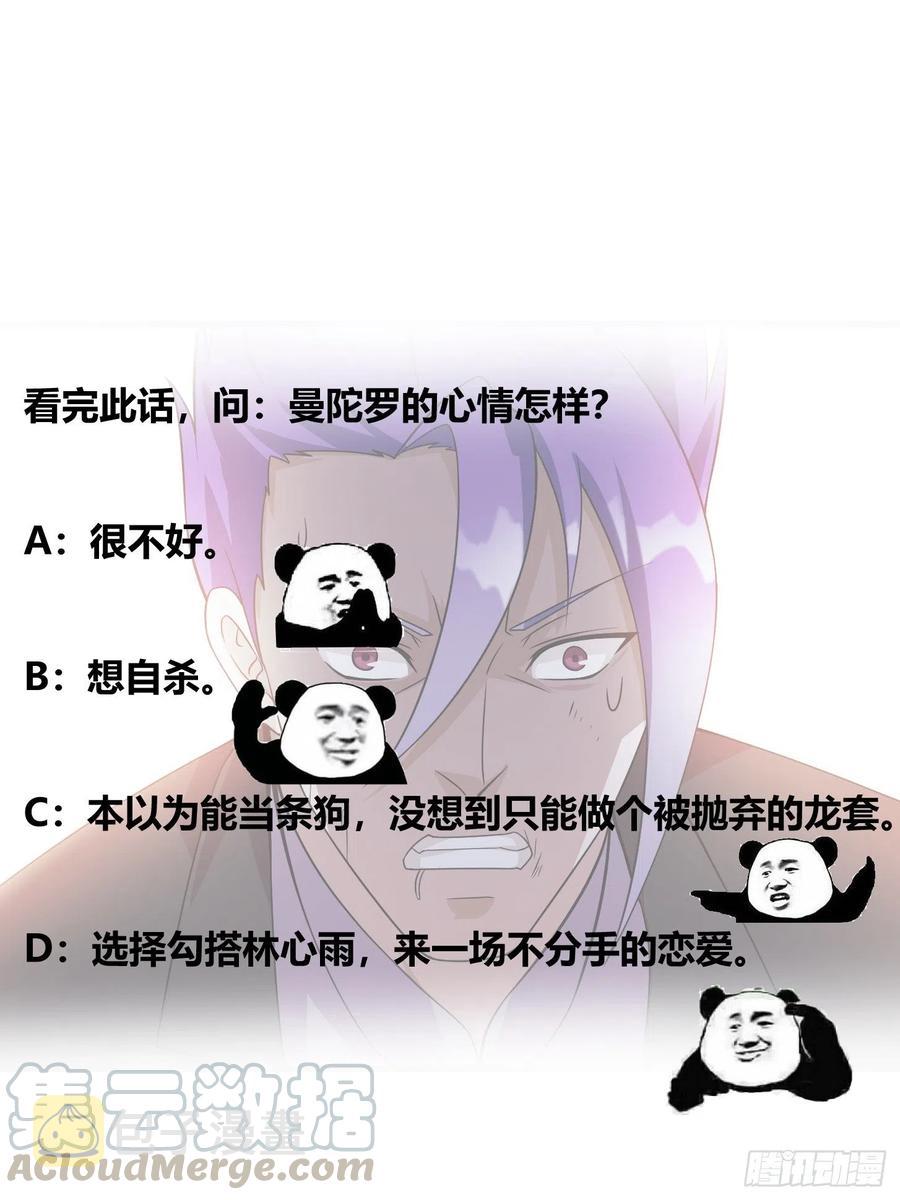 第100话 此刻的惨状36