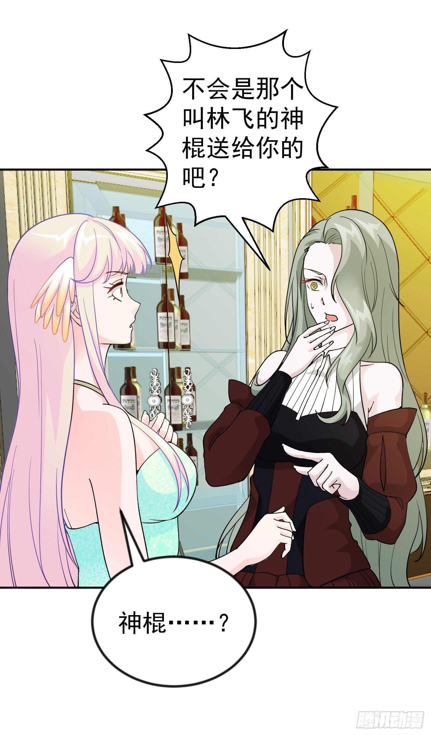 第19话 真正的打脸！8