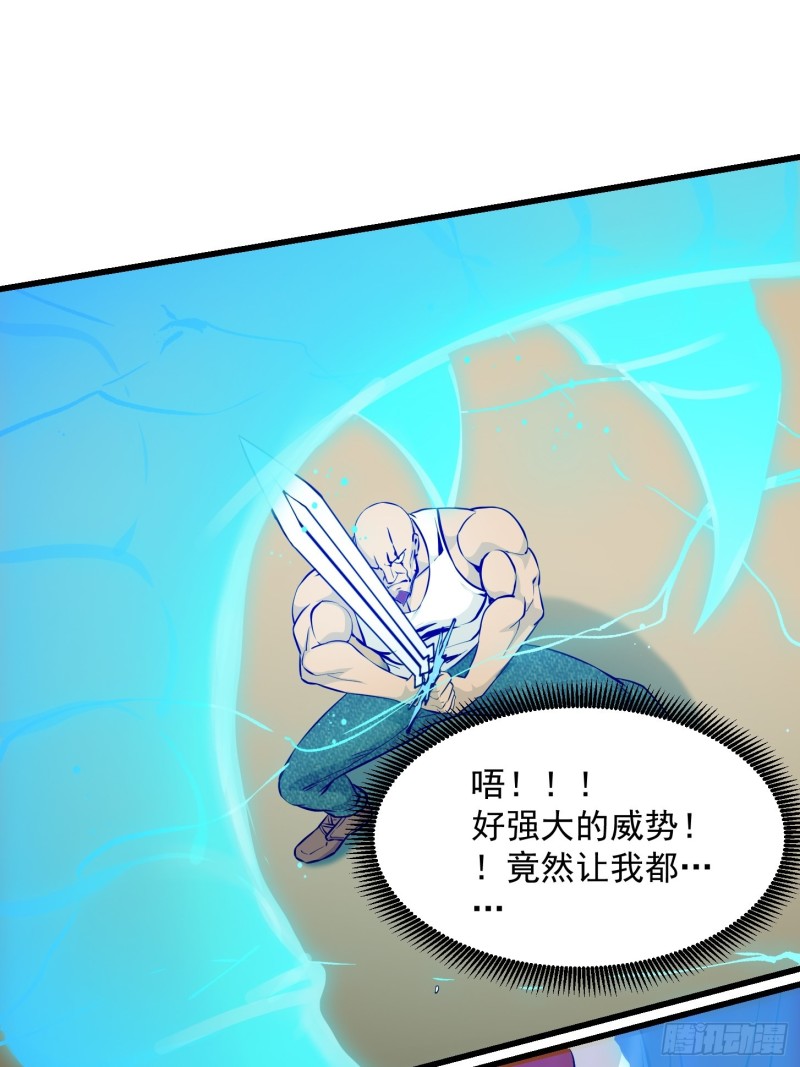 第90话 真正的血战18