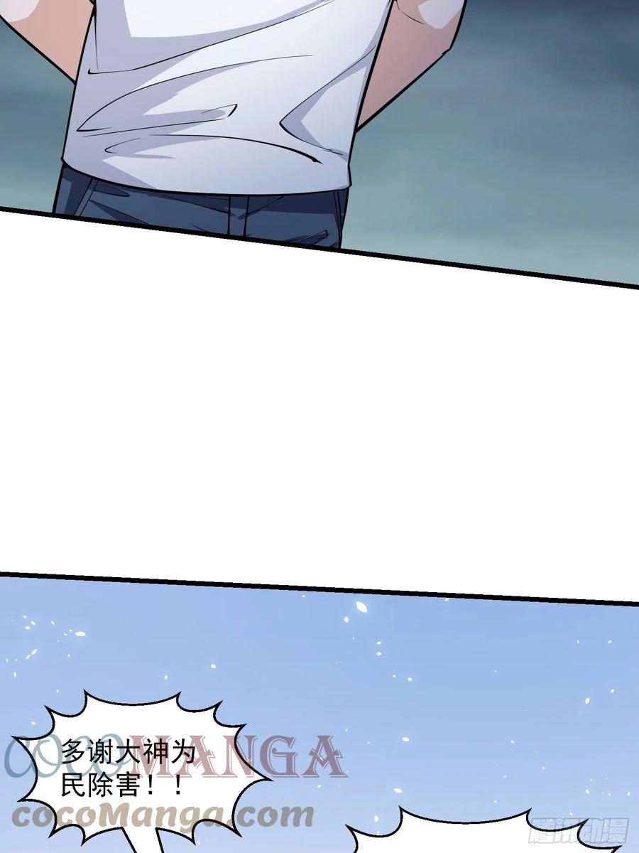 第191话 经典小宝贝36
