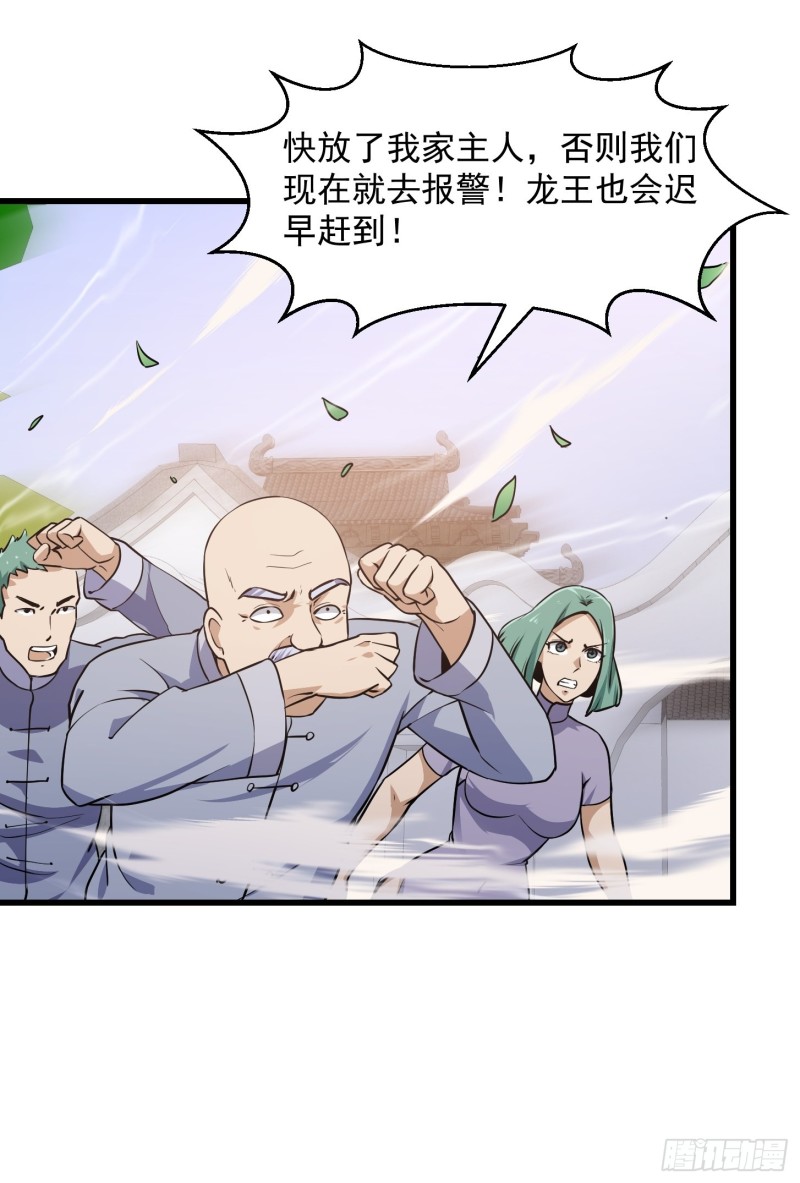 第119话 万死亦往！11