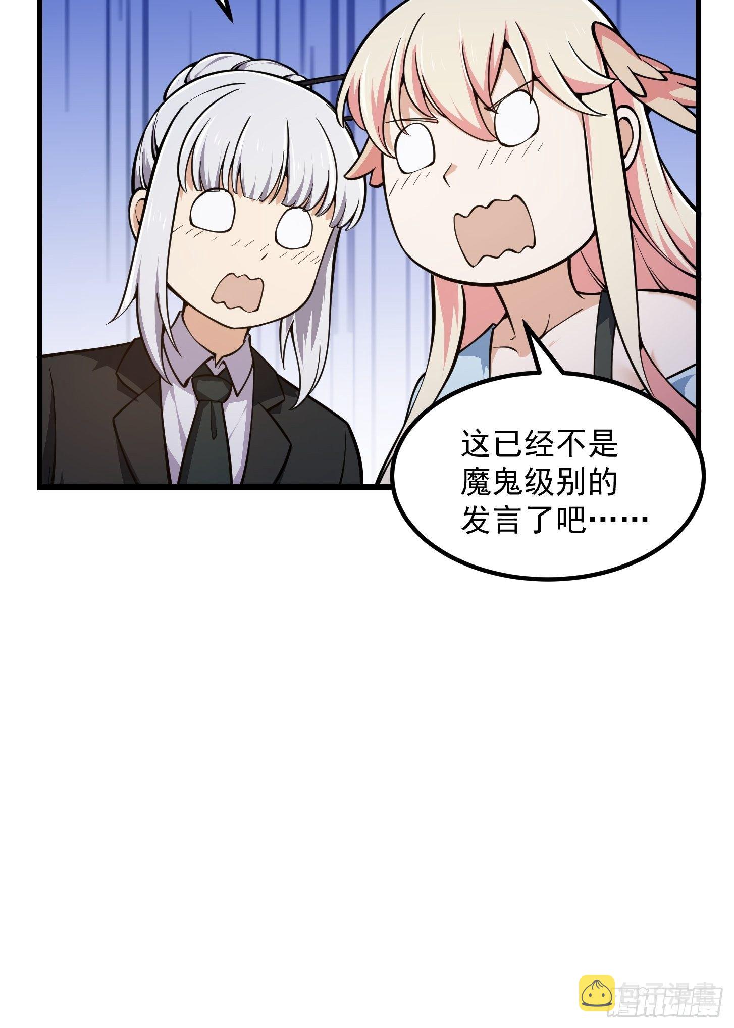 第210话 天地剧变20
