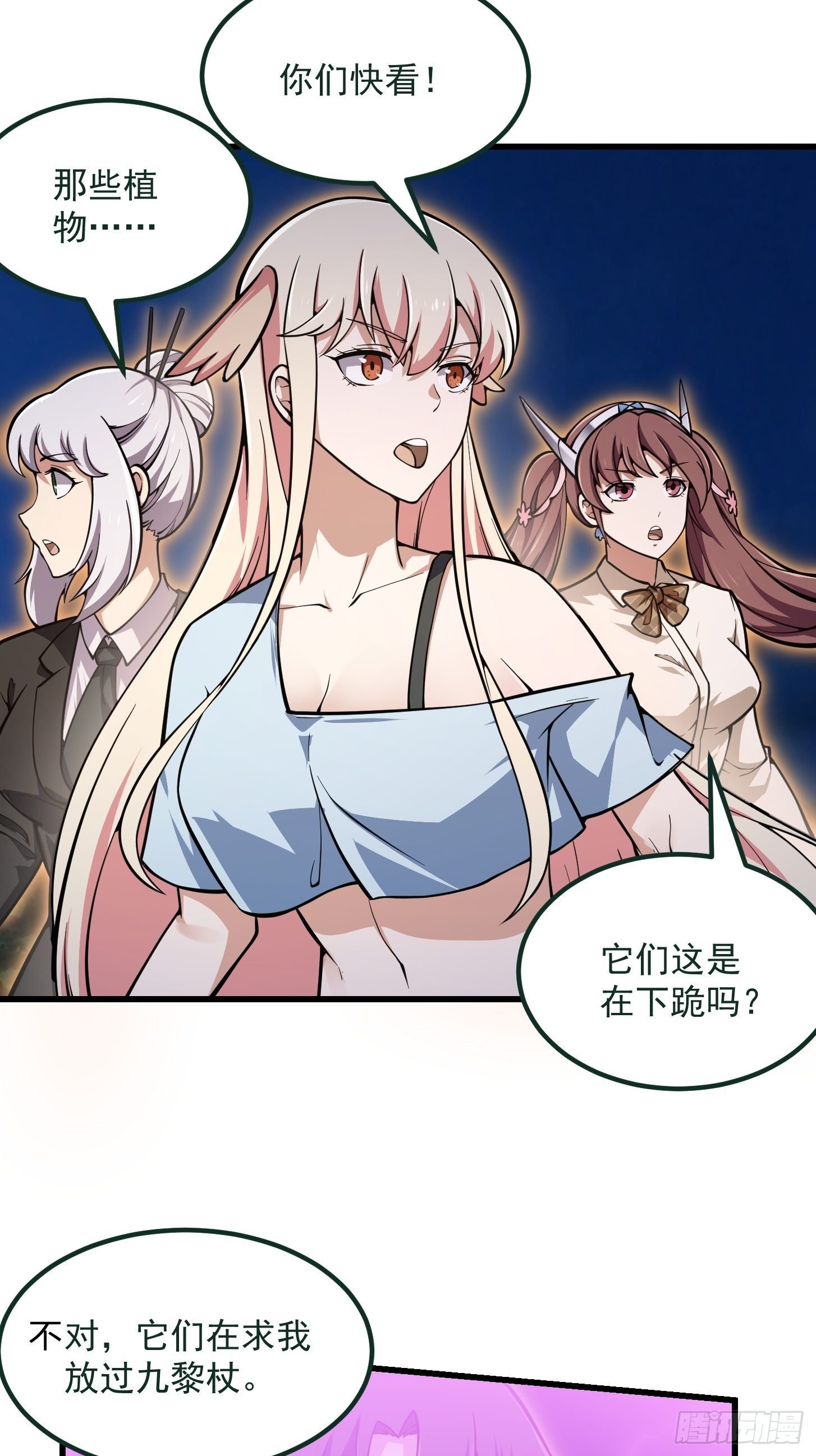 第200话 灵气复苏！5