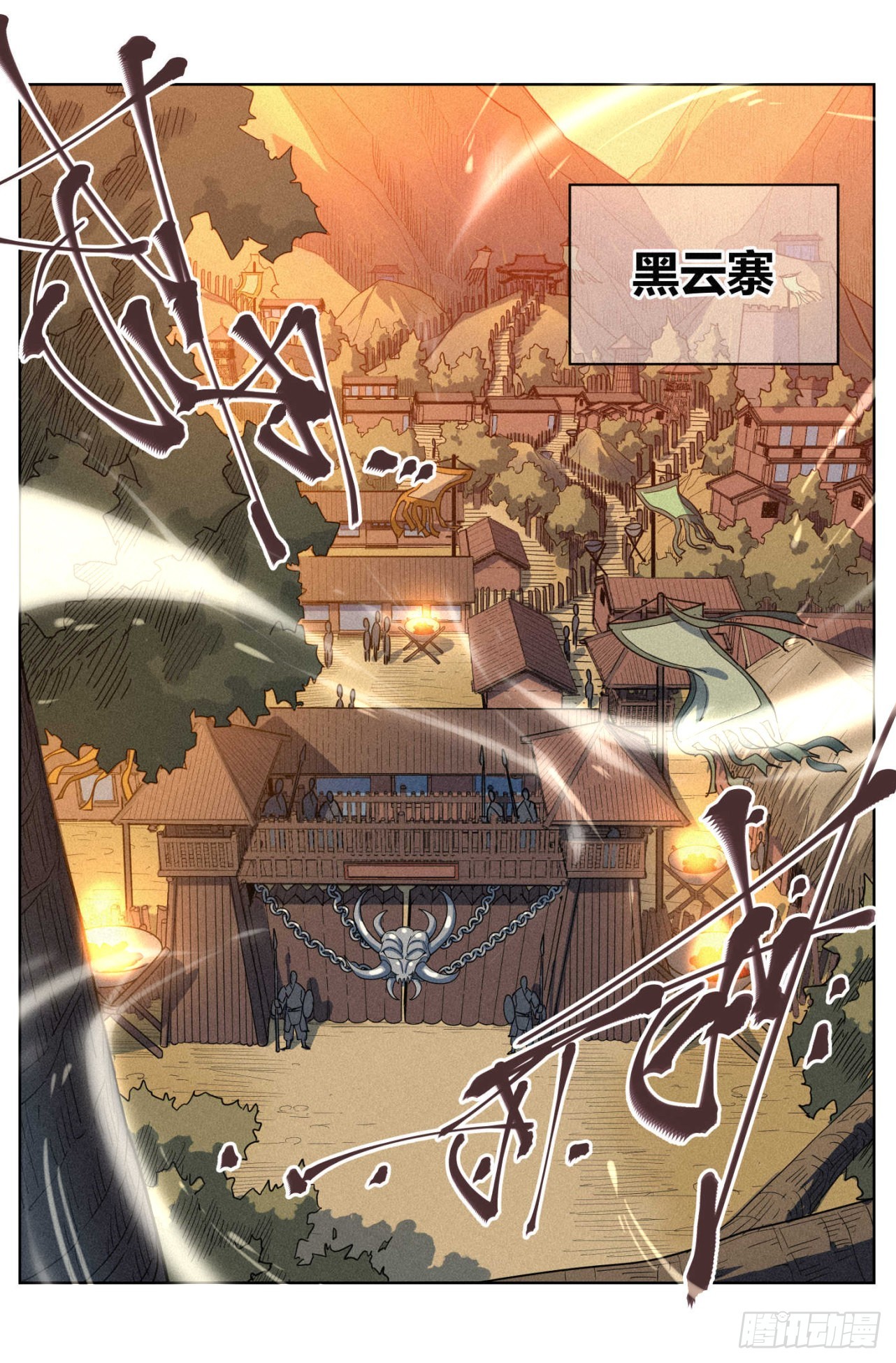 025 黑云寨8