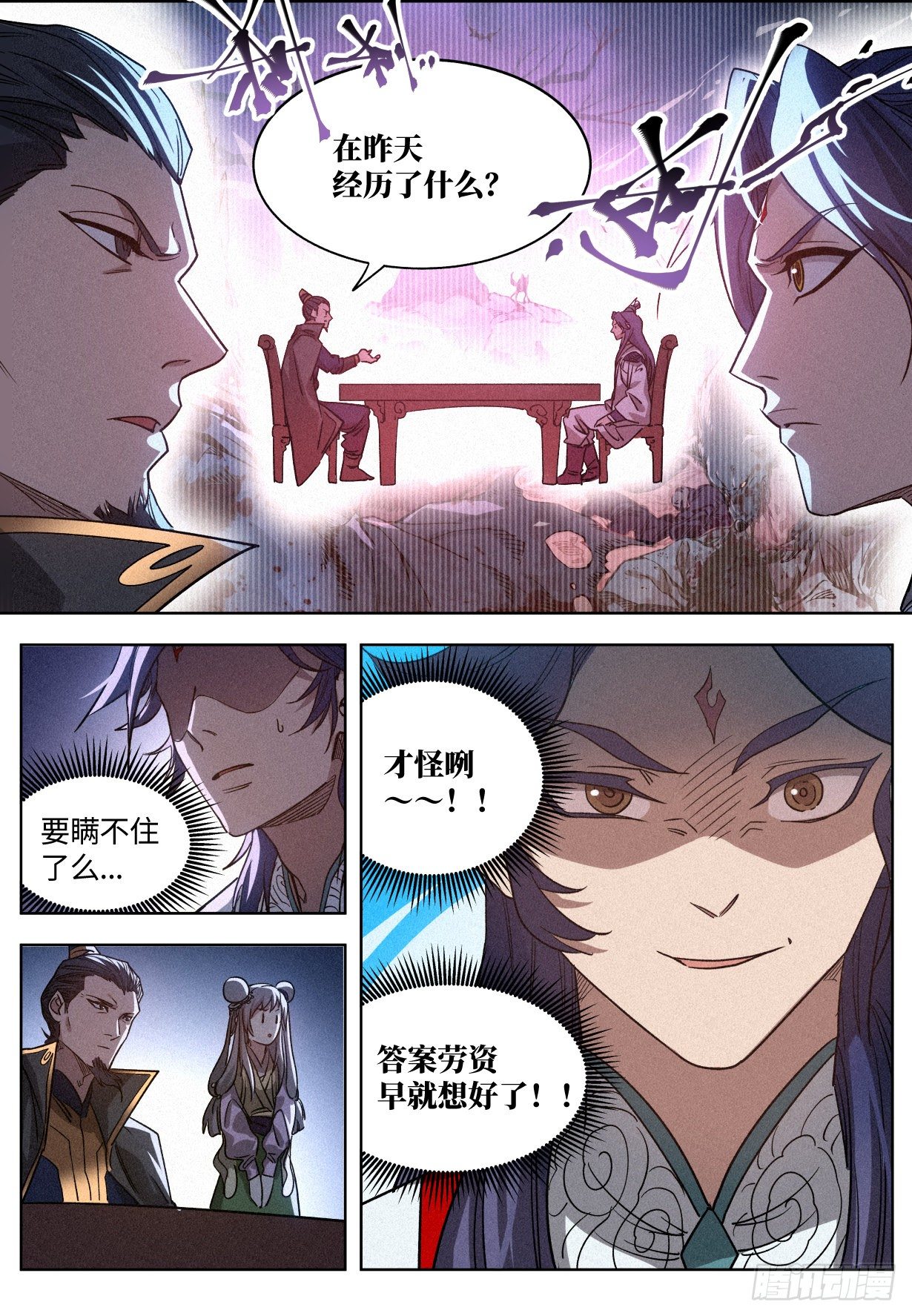 010 “正阳之气”9