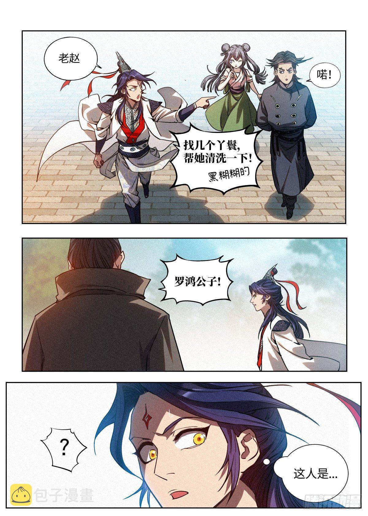004 陈天玄6