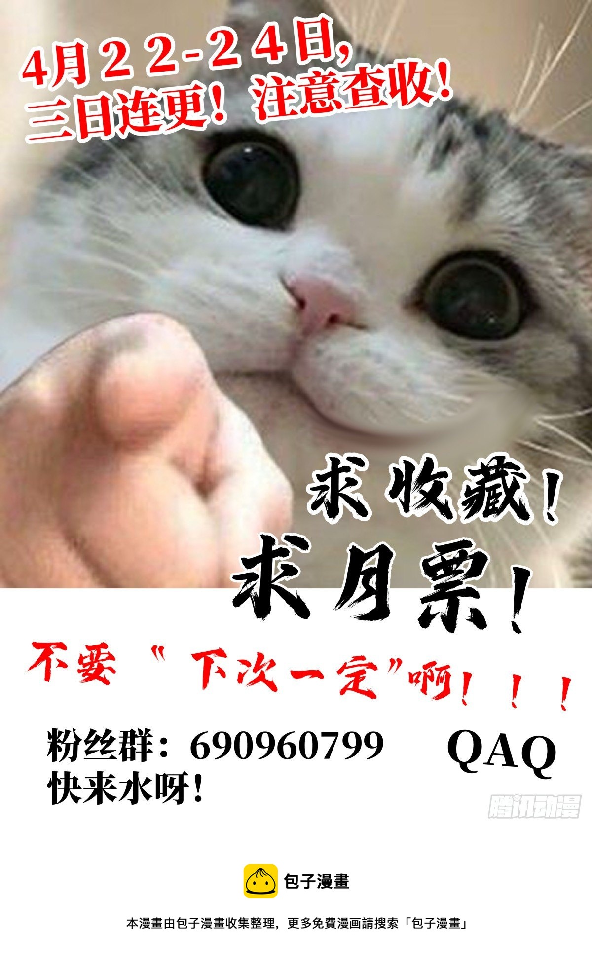 010 “正阳之气”18
