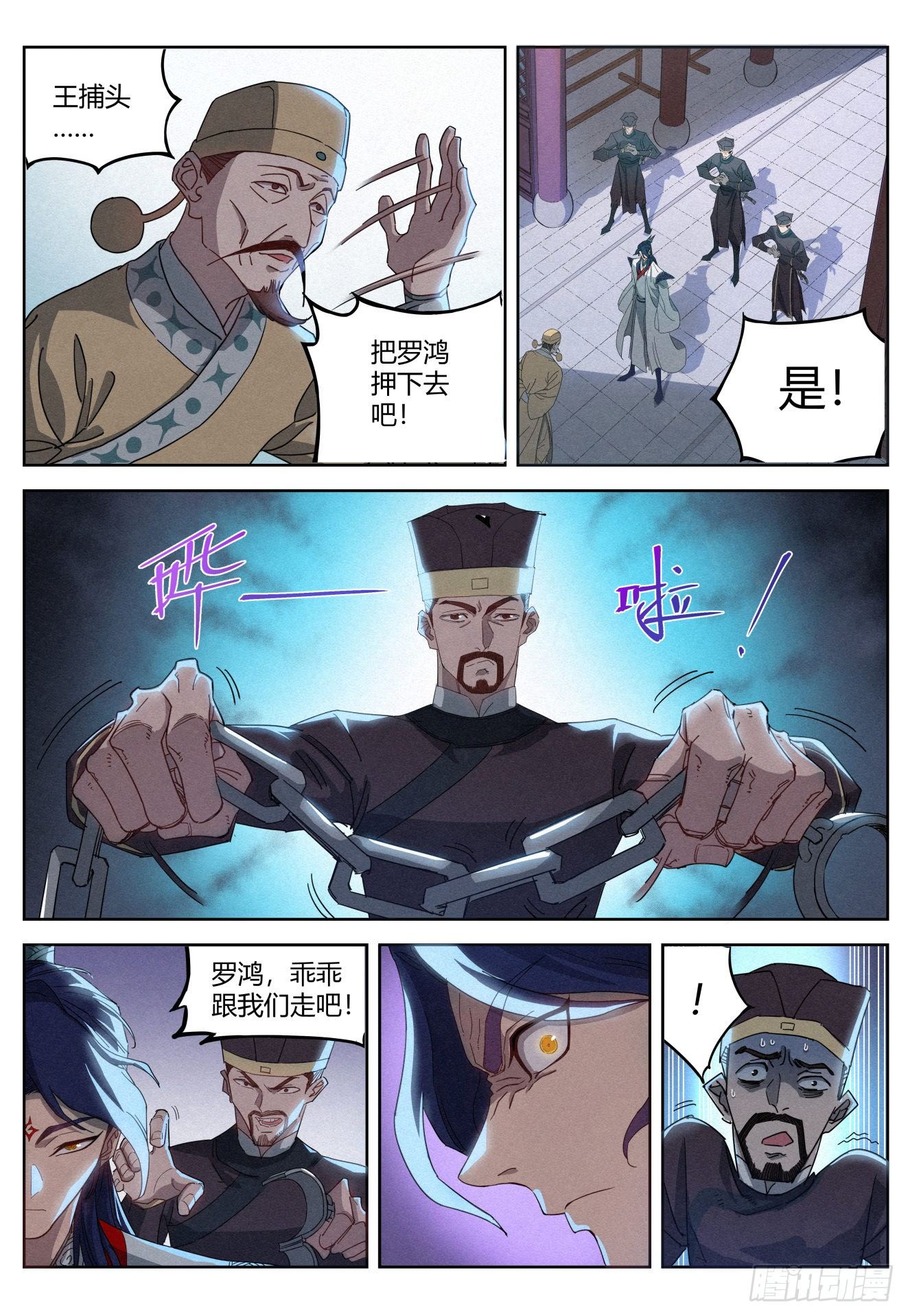 014 大人，何必呢？7
