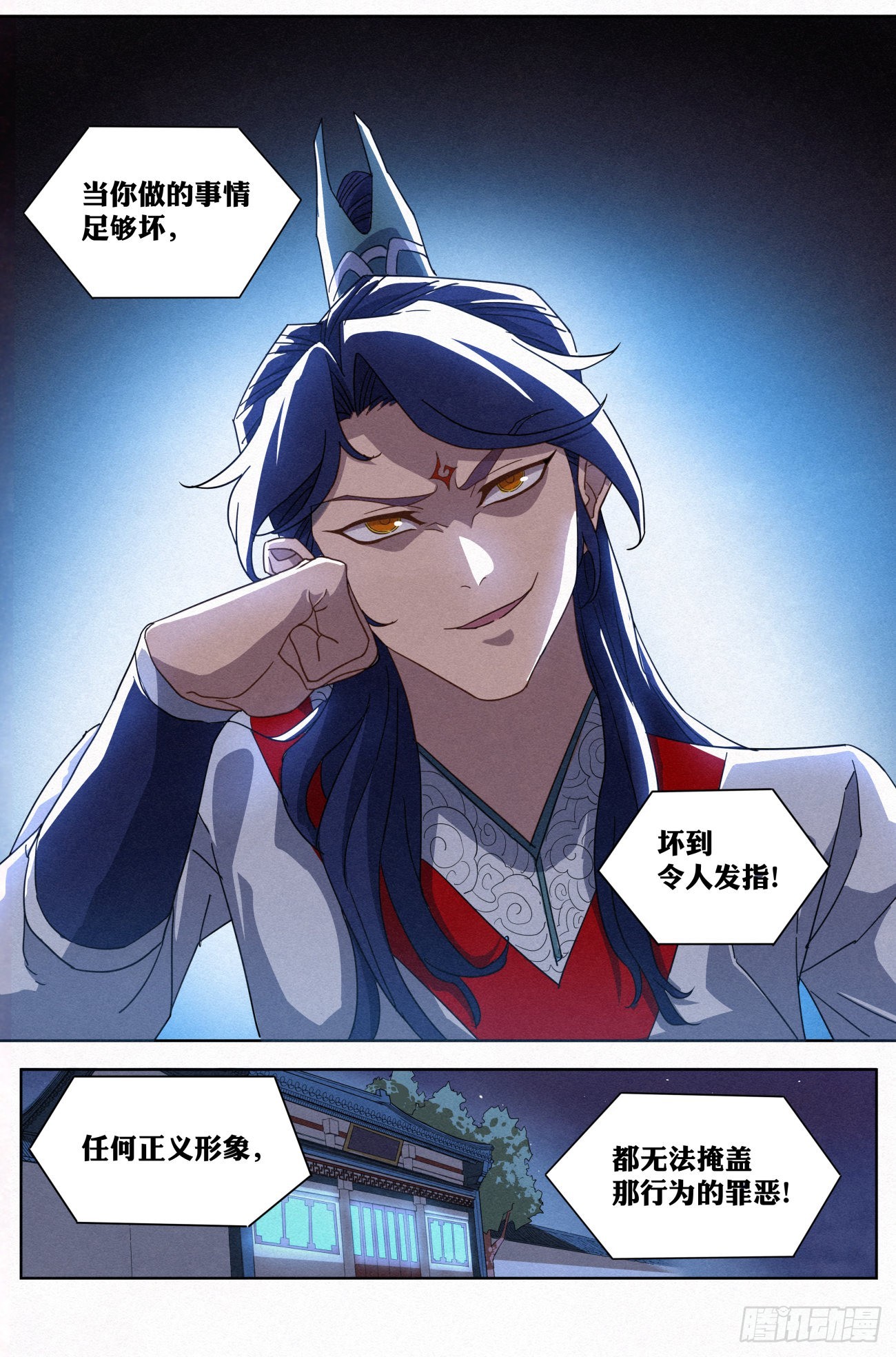 022 剑气诀7