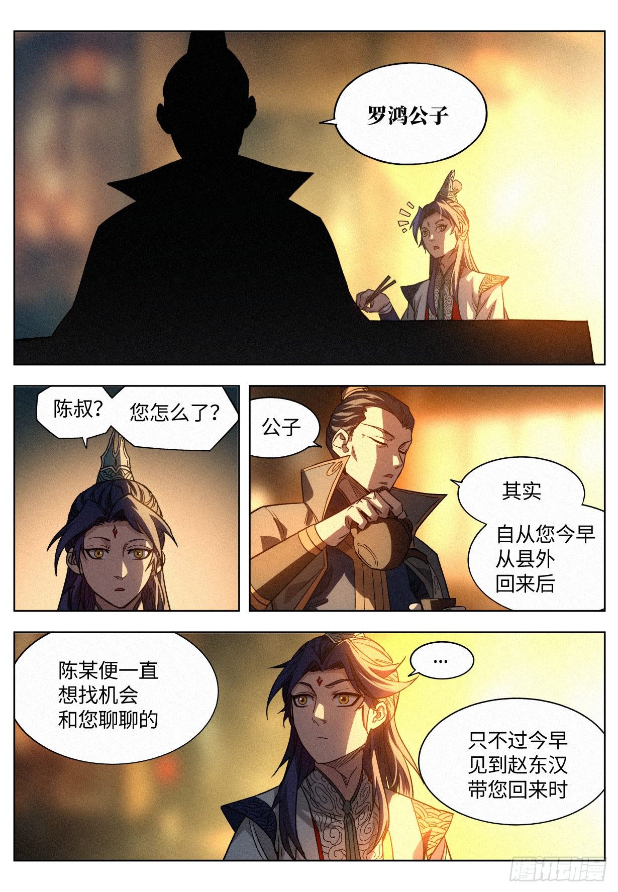 010 “正阳之气”5