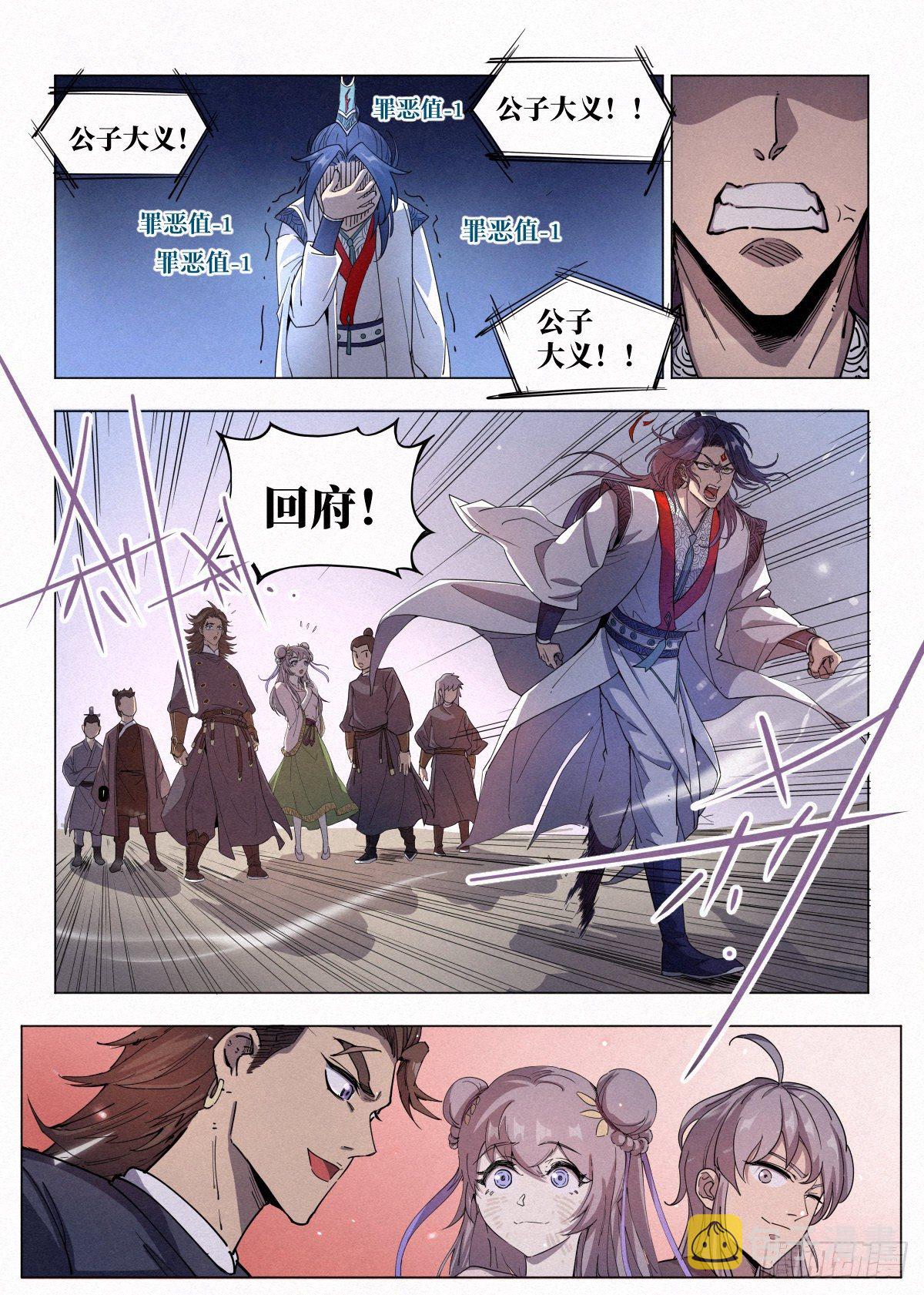 004 陈天玄3