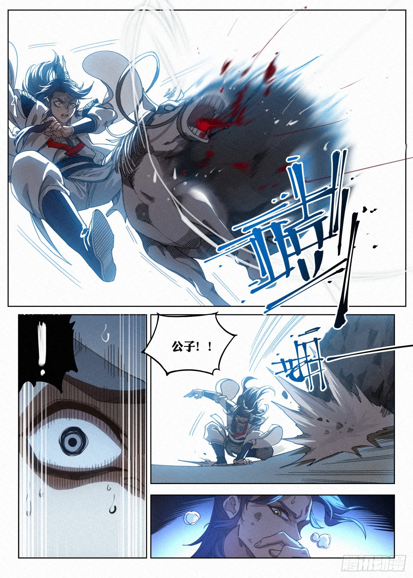 029 给你的见面礼9