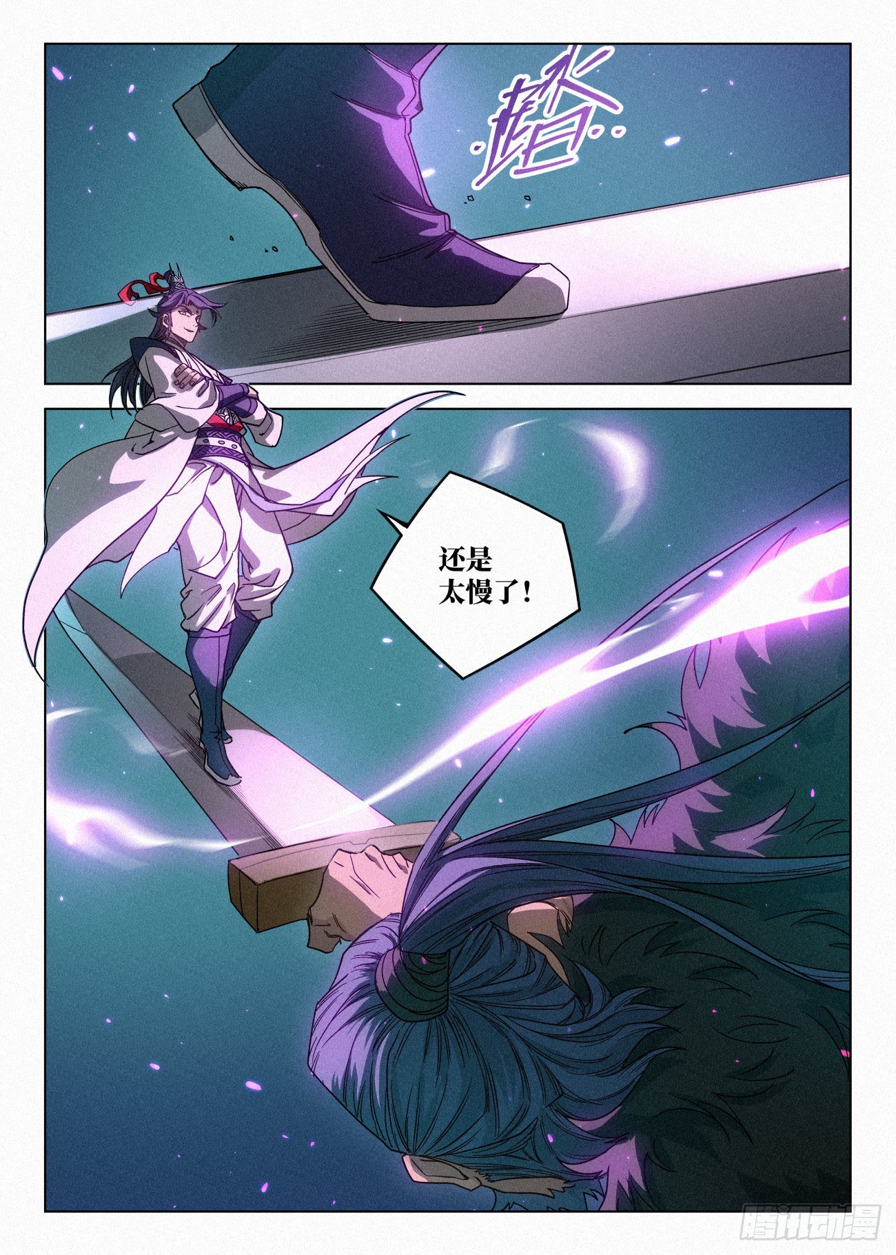 043 毒箭19