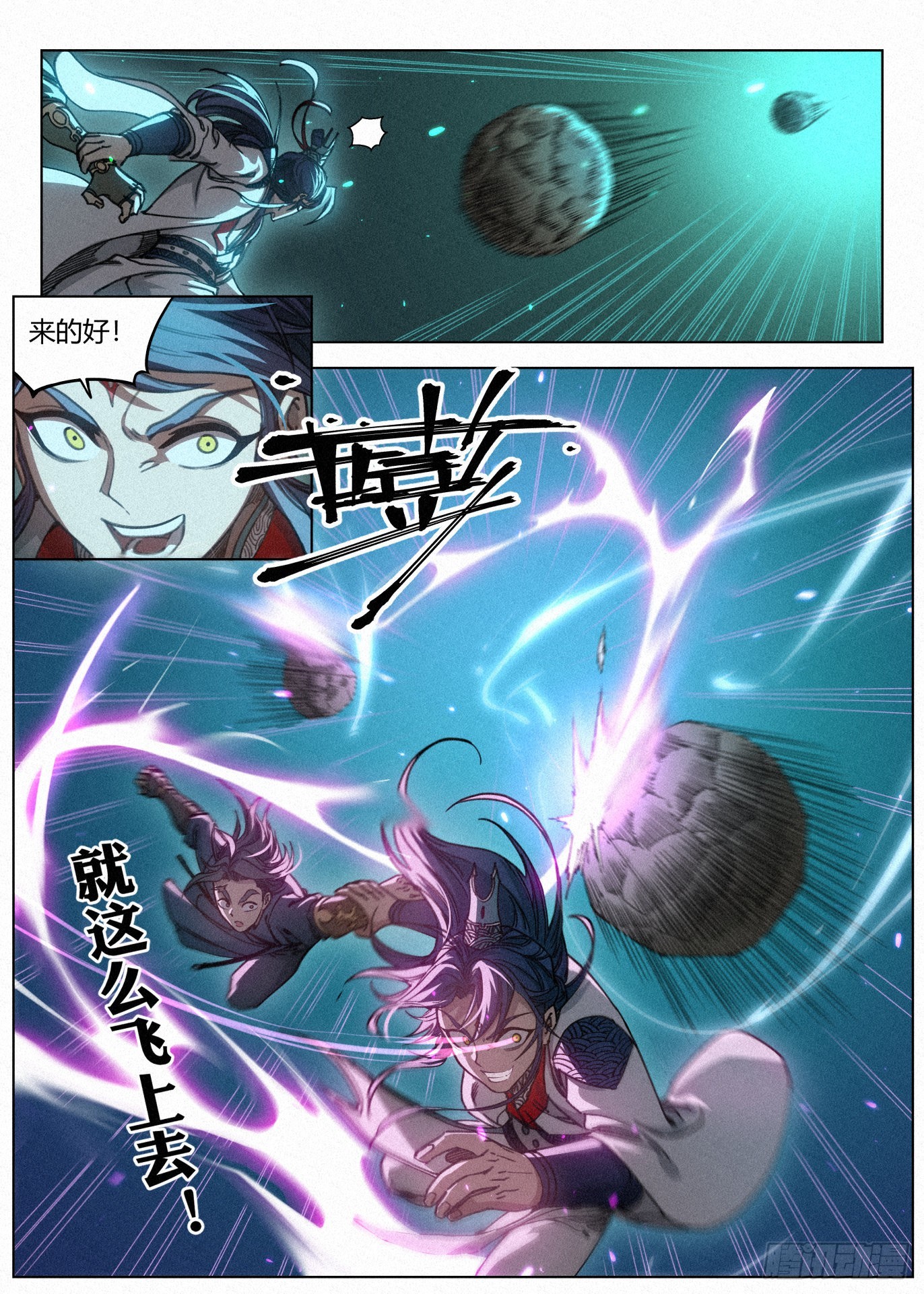 029 给你的见面礼19