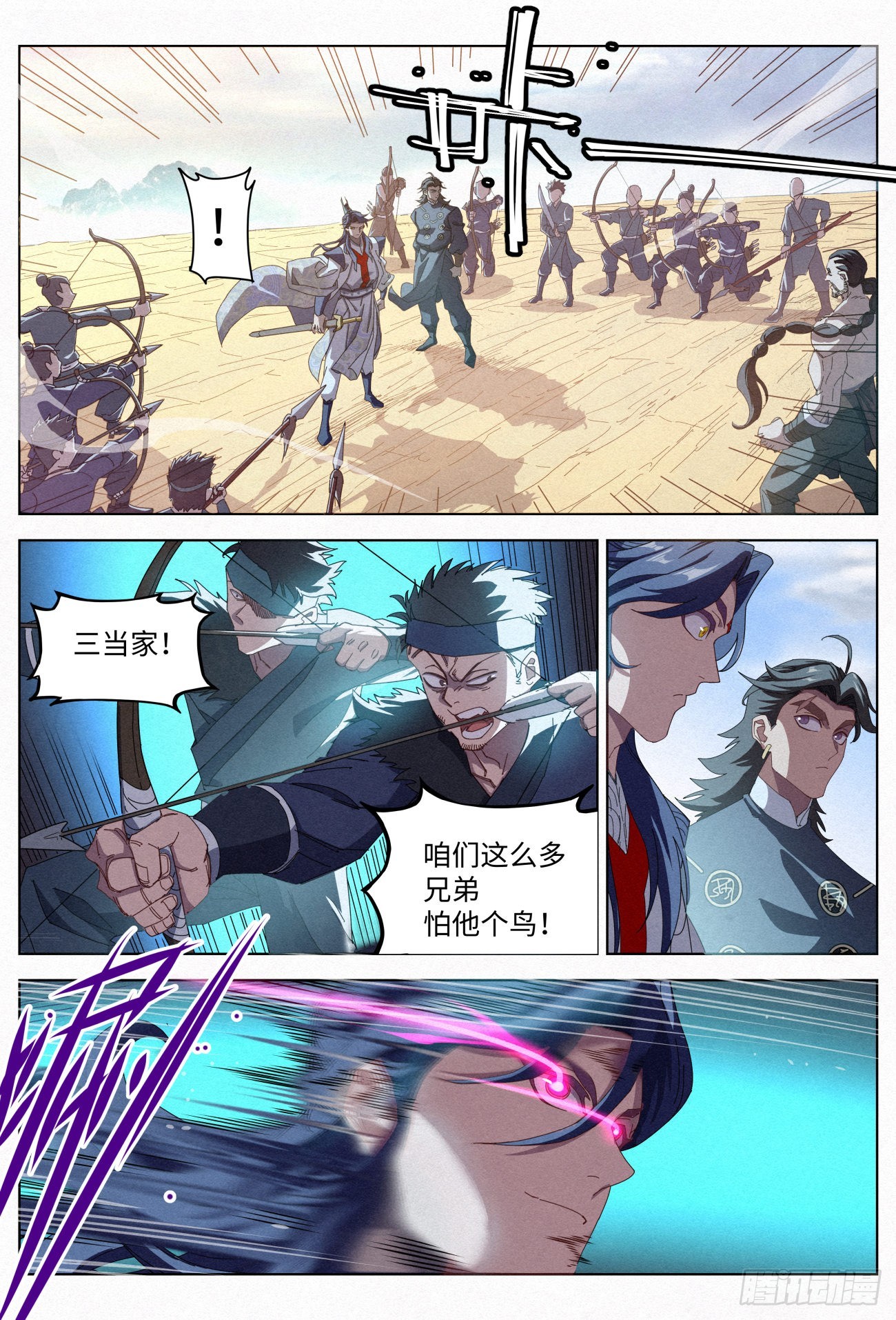 030 该怎麽谢谢你呢？16