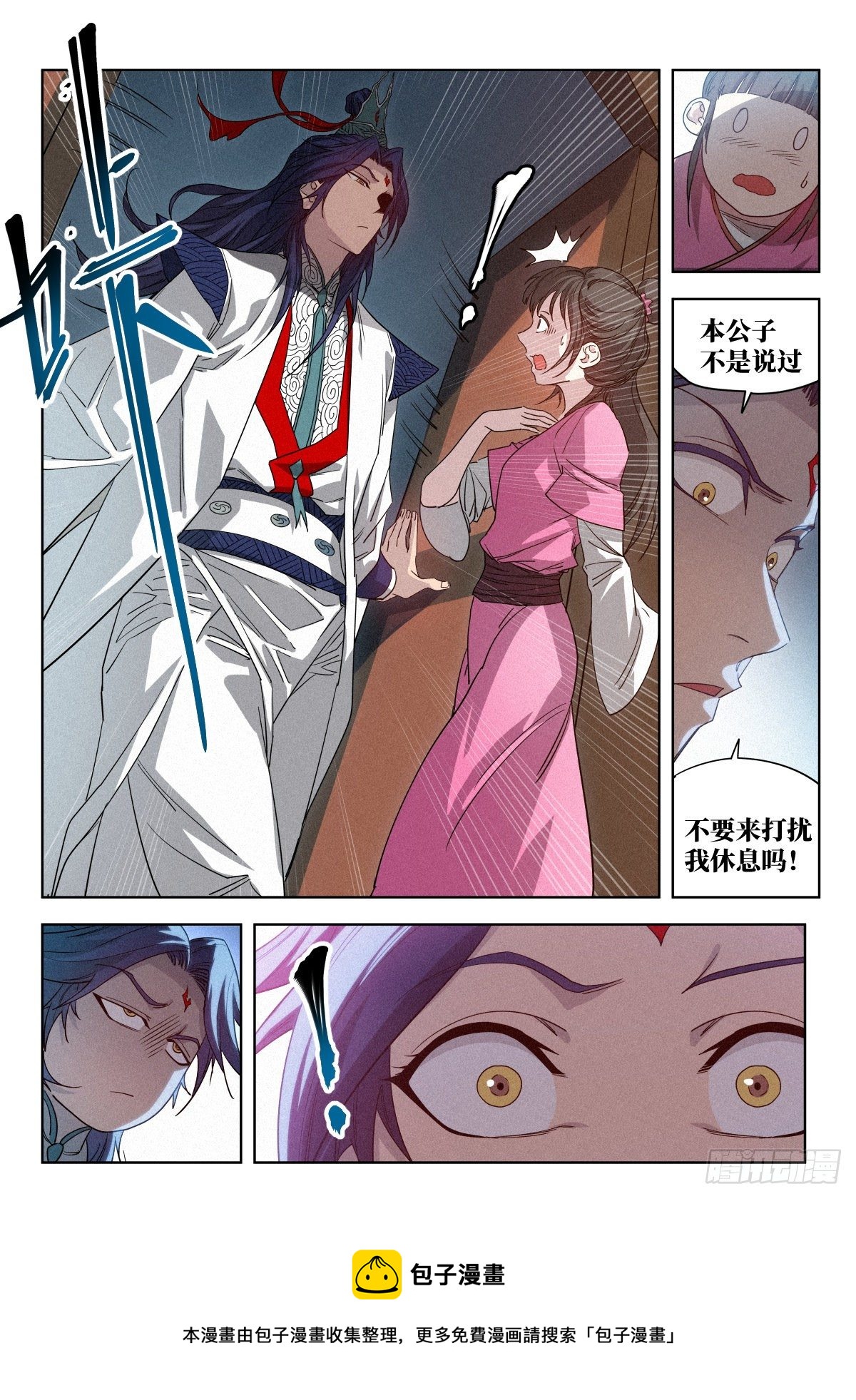 007 修行体系16