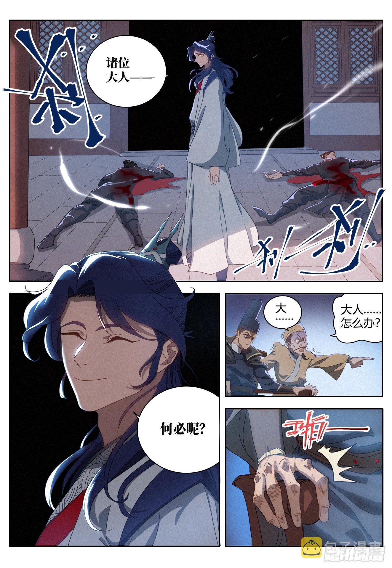 014 大人，何必呢？17