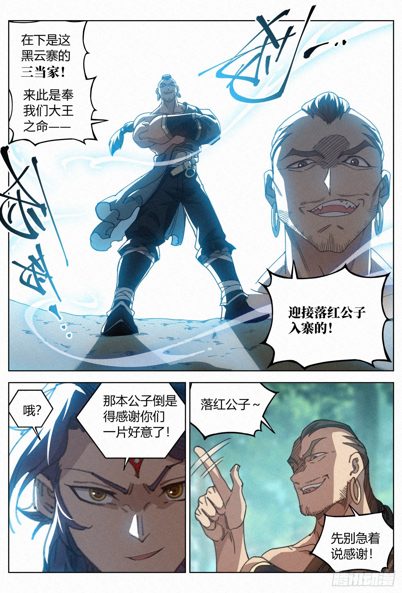 029 给你的见面礼1