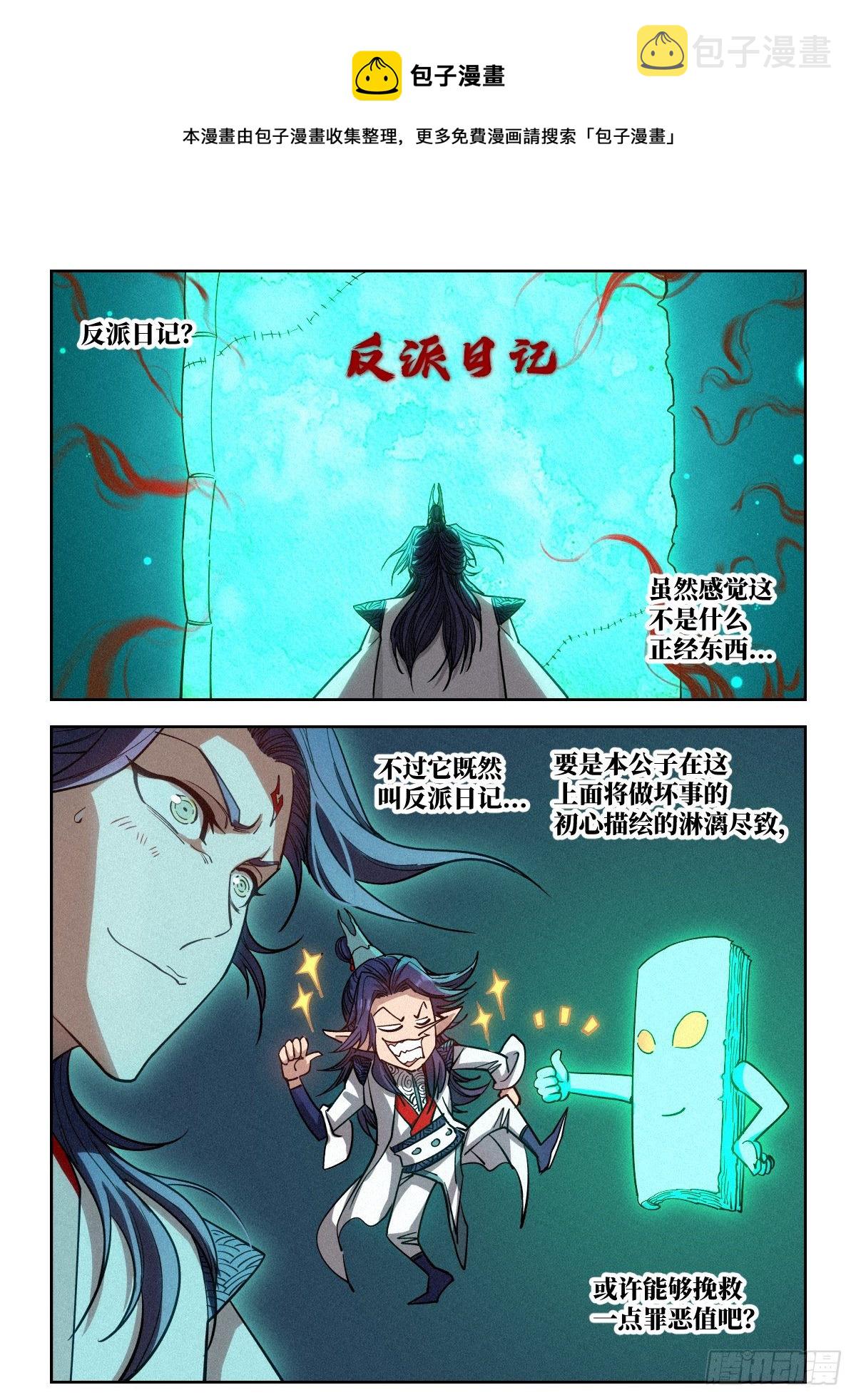 004 陈天玄16