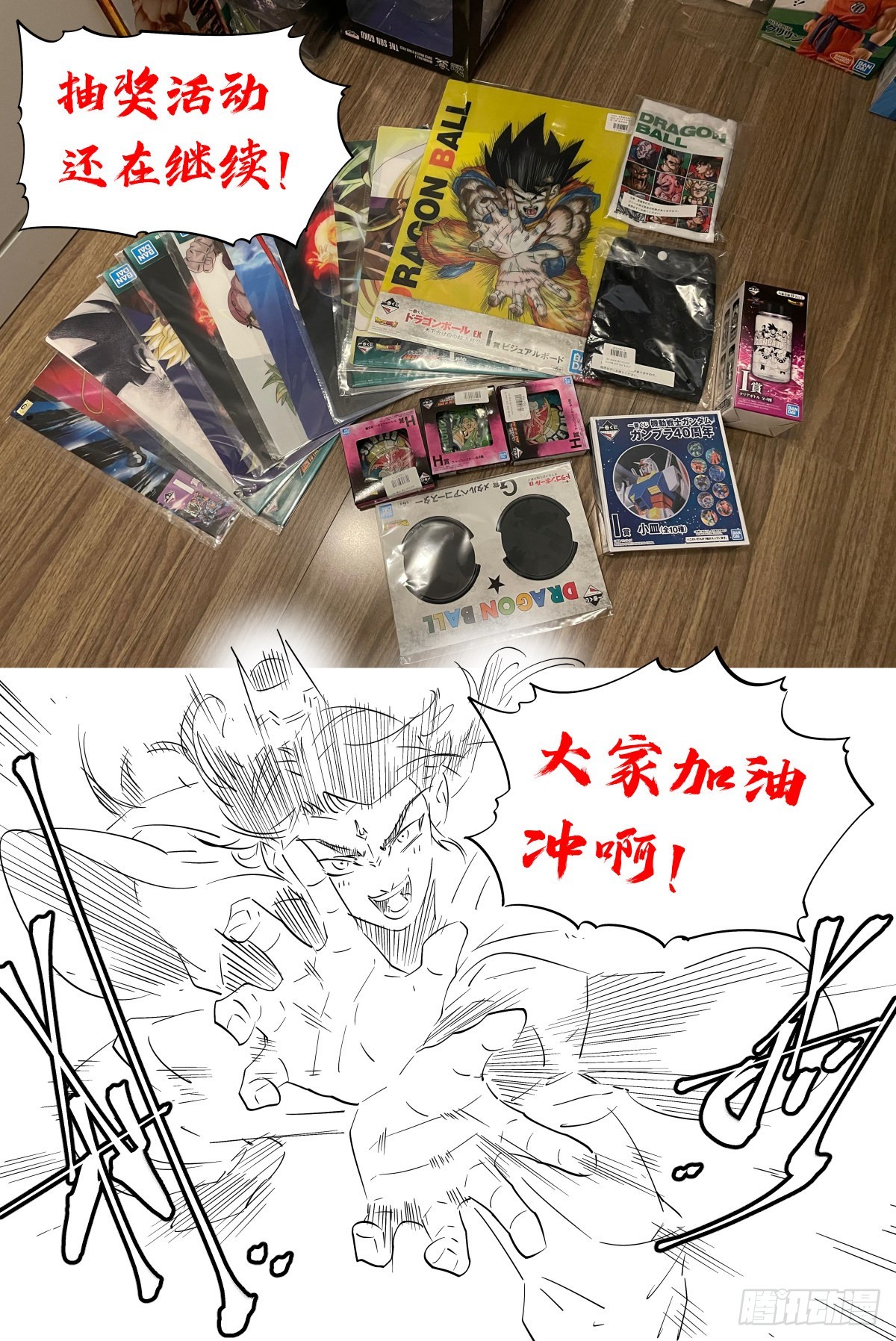 021 武修八品 铁骨境18