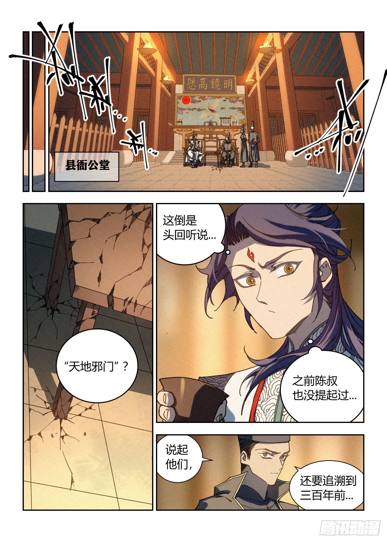 020 文会请帖1