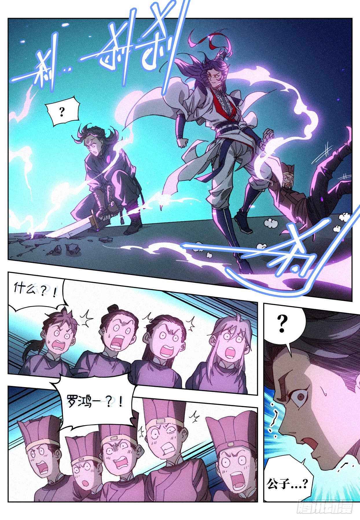 012 付出代价7