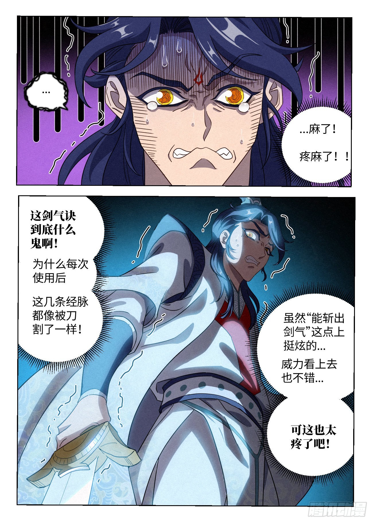 045 新功能：“黑吃黑”13