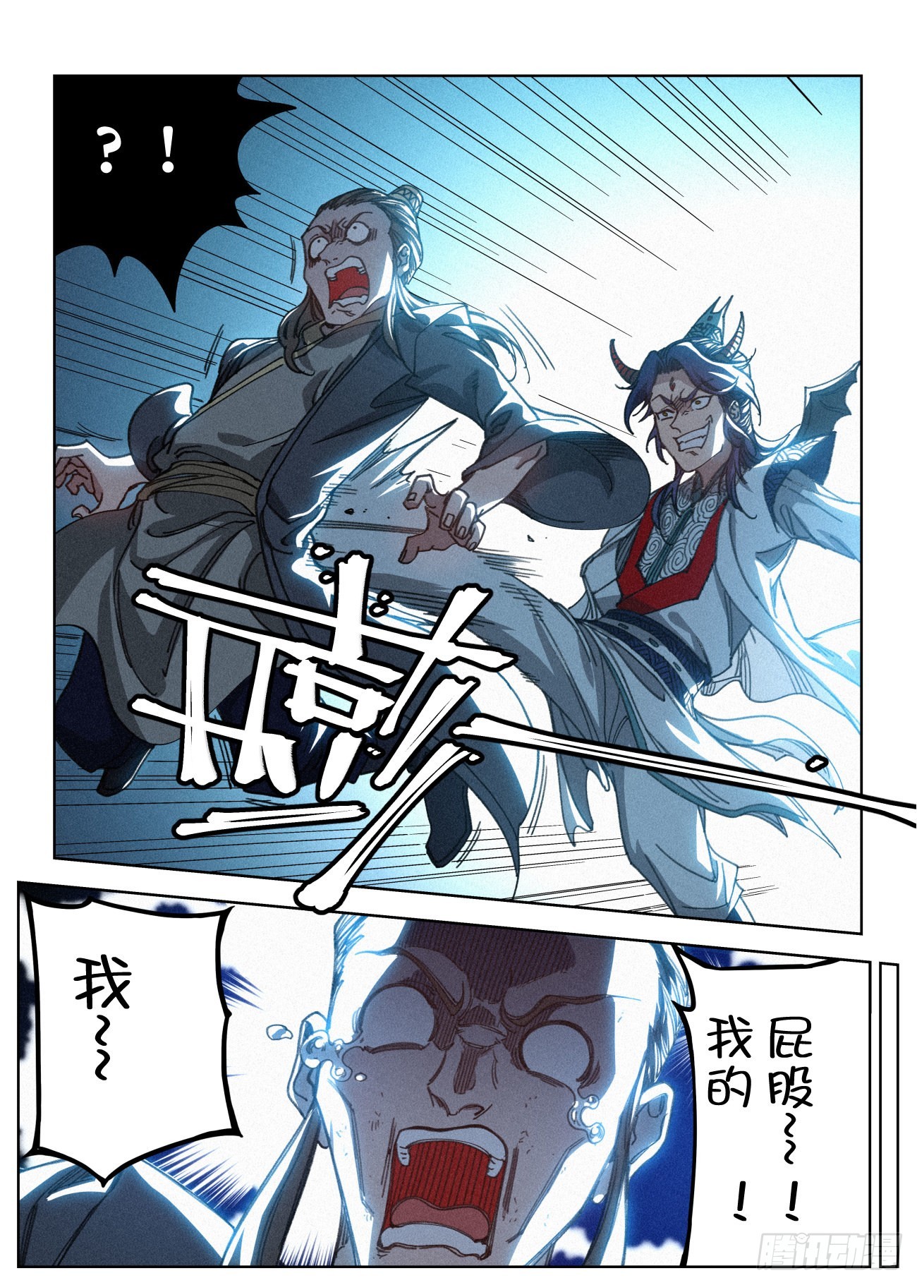 020 文会请帖12