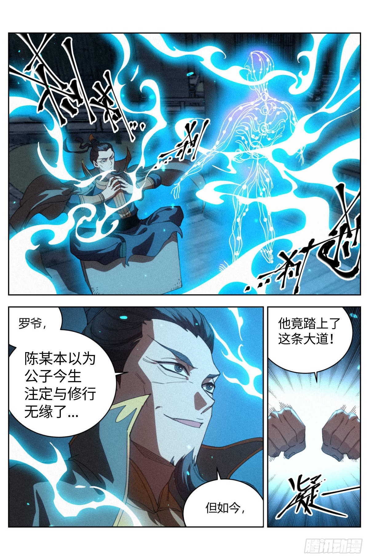 024 隔空开脉18
