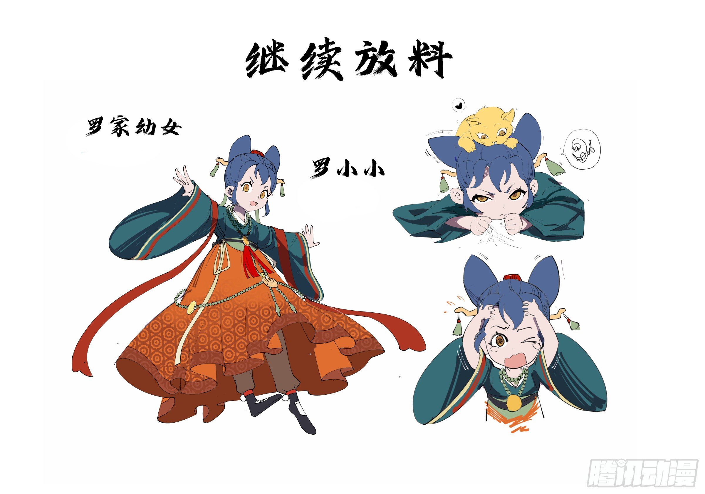 007 修行体系18