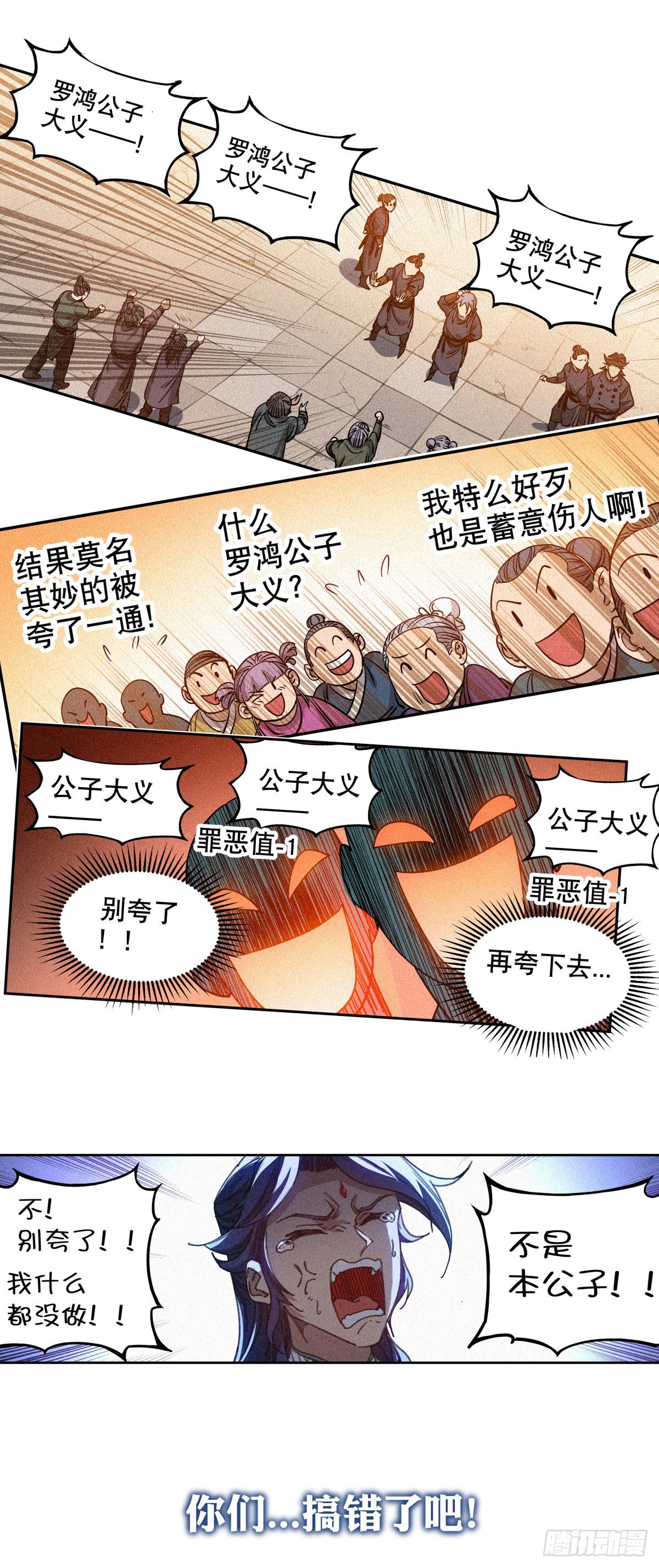 预告7
